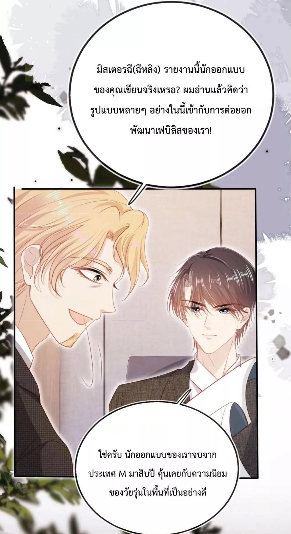 Manga-lc-com อ่านมังงะ อ่านการ์ตูน ออนไลน์ ฟรี The Villain Pampered Me To The Sky ตอนที่ 1 2 3 4 5 6 7 8 9 10 11 12 13 14 ฟรี ไม่มีโฆษณา Manga-lc - อ่าน มังงะ อ่าน การ์ตูน ออนไลน์ อ่านมังงะ ฟรี