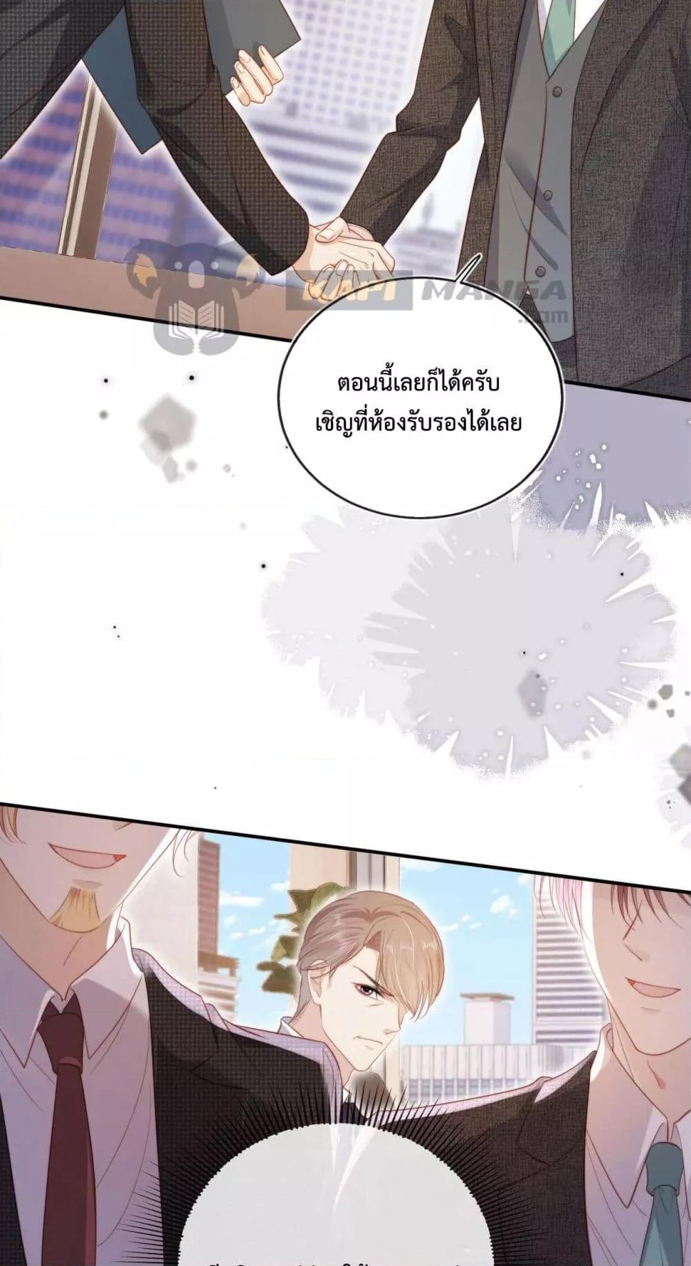 Manga-lc-com อ่านมังงะ อ่านการ์ตูน ออนไลน์ ฟรี The Villain Pampered Me To The Sky ตอนที่ 1 2 3 4 5 6 7 8 9 10 11 12 13 14 ฟรี ไม่มีโฆษณา Manga-lc - อ่าน มังงะ อ่าน การ์ตูน ออนไลน์ อ่านมังงะ ฟรี