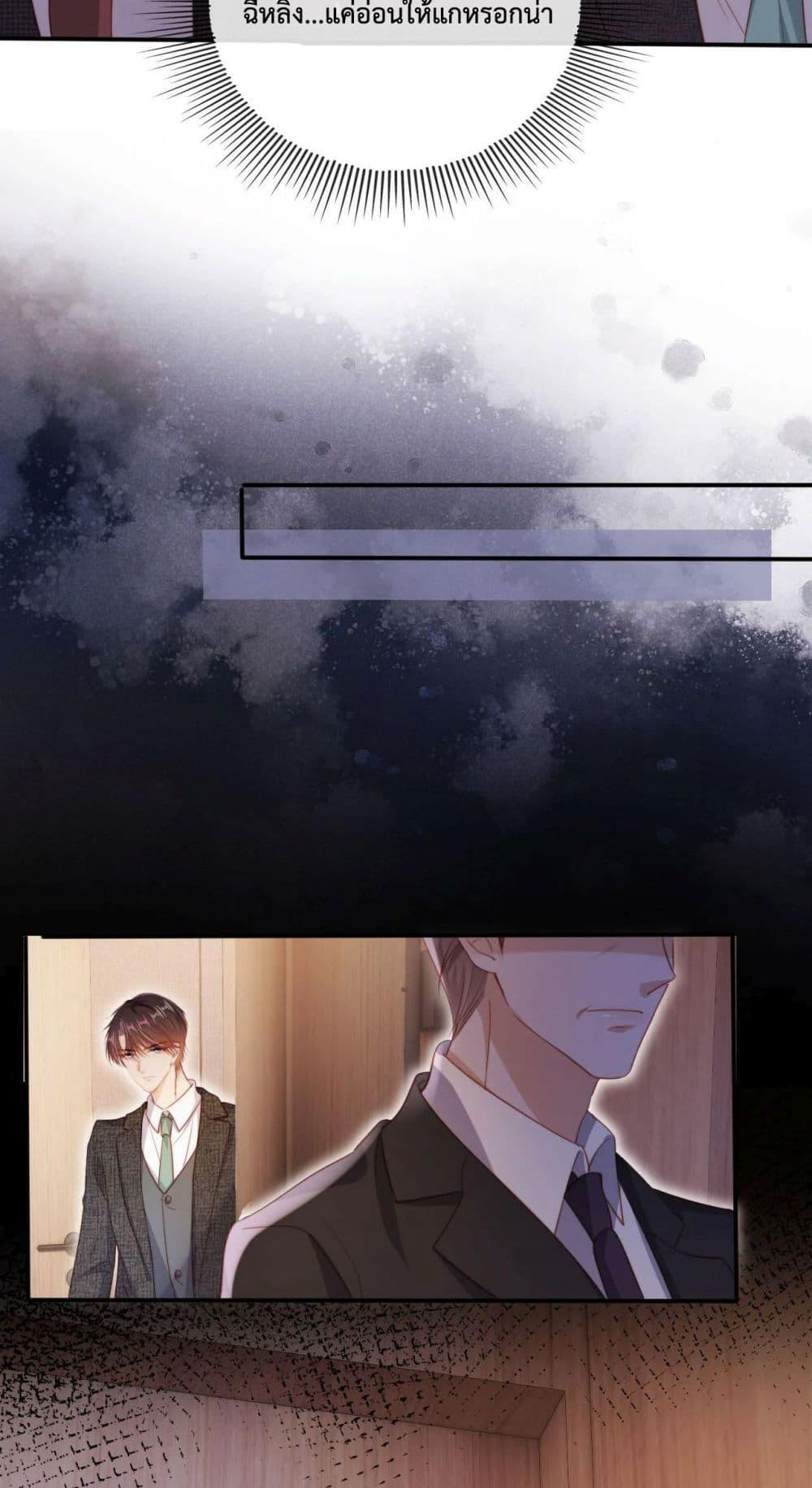 Manga-lc-com อ่านมังงะ อ่านการ์ตูน ออนไลน์ ฟรี The Villain Pampered Me To The Sky ตอนที่ 1 2 3 4 5 6 7 8 9 10 11 12 13 14 ฟรี ไม่มีโฆษณา Manga-lc - อ่าน มังงะ อ่าน การ์ตูน ออนไลน์ อ่านมังงะ ฟรี