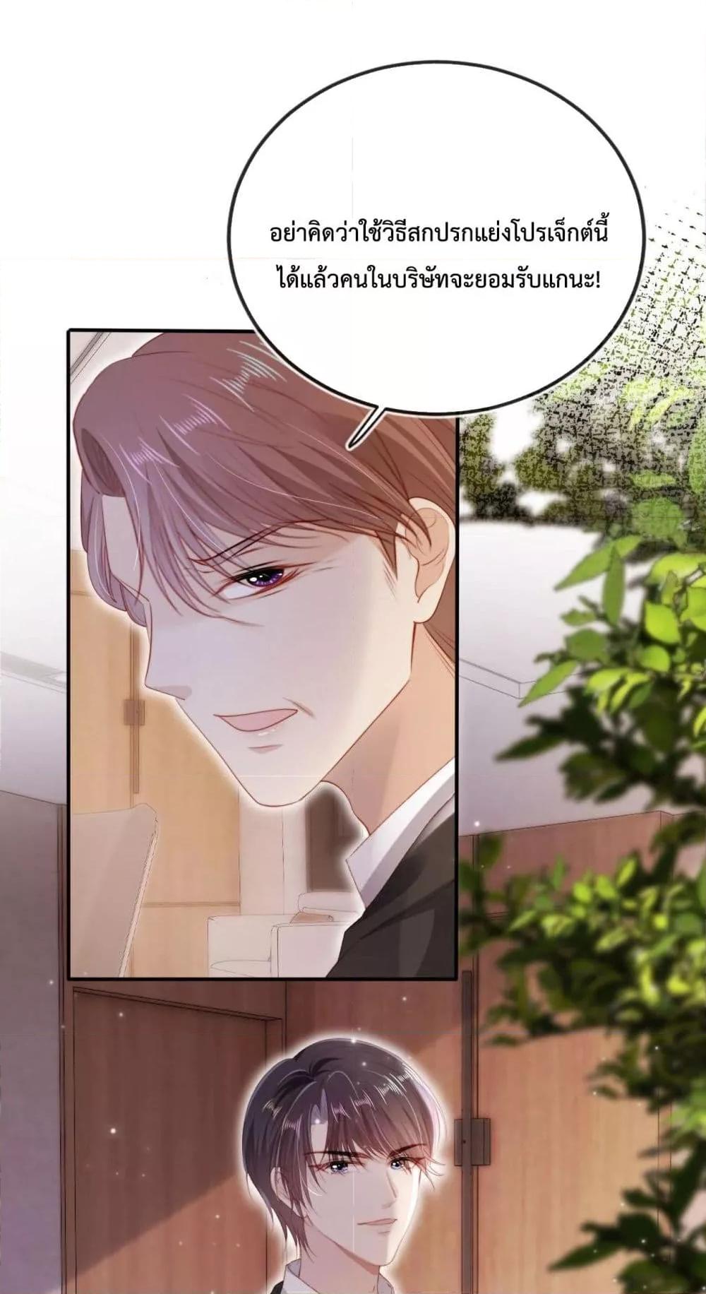 Manga-lc-com อ่านมังงะ อ่านการ์ตูน ออนไลน์ ฟรี The Villain Pampered Me To The Sky ตอนที่ 1 2 3 4 5 6 7 8 9 10 11 12 13 14 ฟรี ไม่มีโฆษณา Manga-lc - อ่าน มังงะ อ่าน การ์ตูน ออนไลน์ อ่านมังงะ ฟรี