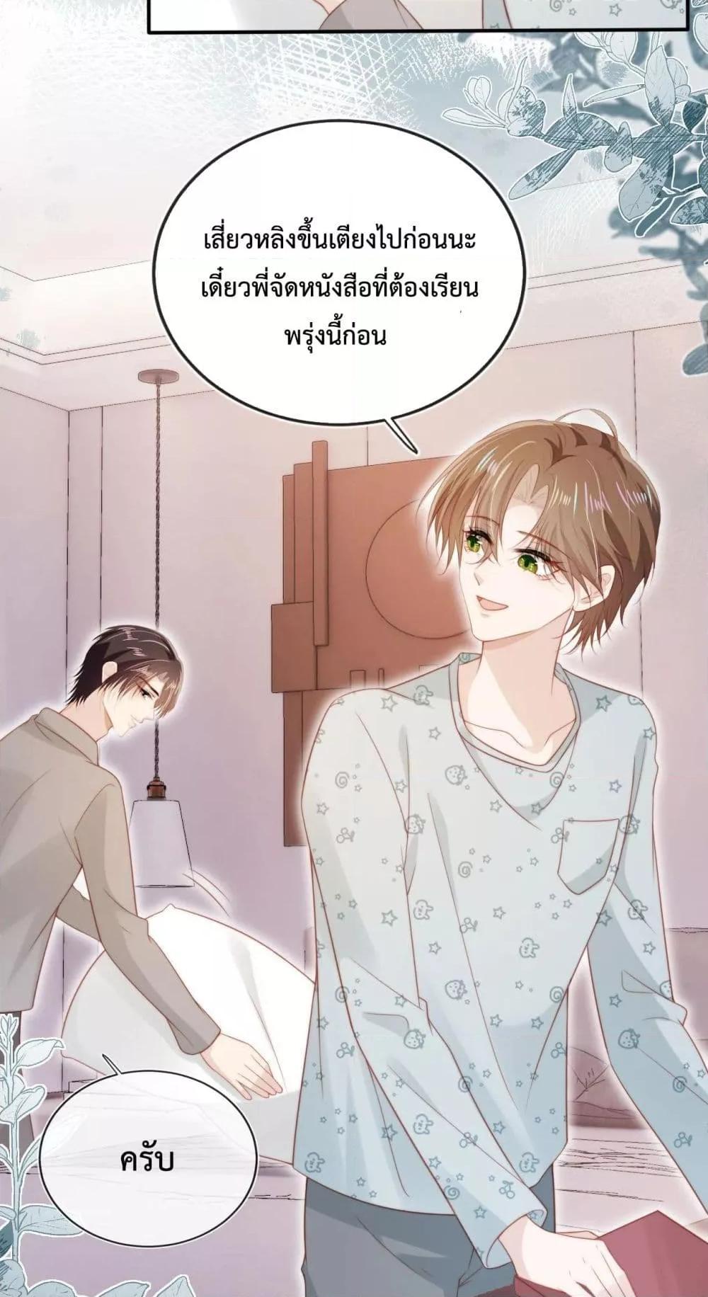 Manga-lc-com อ่านมังงะ อ่านการ์ตูน ออนไลน์ ฟรี The Villain Pampered Me To The Sky ตอนที่ 1 2 3 4 5 6 7 8 9 10 11 12 13 14 ฟรี ไม่มีโฆษณา Manga-lc - อ่าน มังงะ อ่าน การ์ตูน ออนไลน์ อ่านมังงะ ฟรี