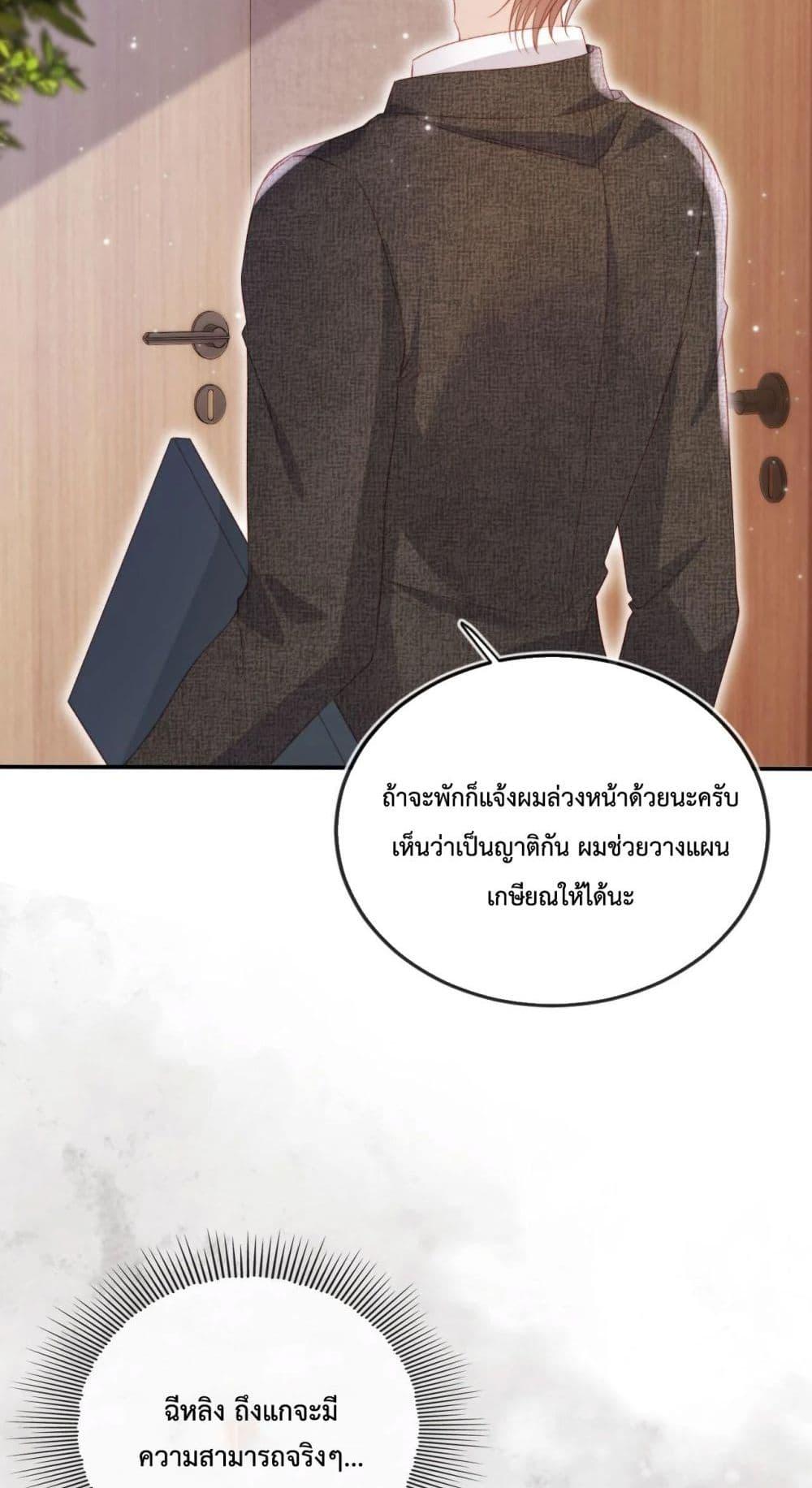 Manga-lc-com อ่านมังงะ อ่านการ์ตูน ออนไลน์ ฟรี The Villain Pampered Me To The Sky ตอนที่ 1 2 3 4 5 6 7 8 9 10 11 12 13 14 ฟรี ไม่มีโฆษณา Manga-lc - อ่าน มังงะ อ่าน การ์ตูน ออนไลน์ อ่านมังงะ ฟรี