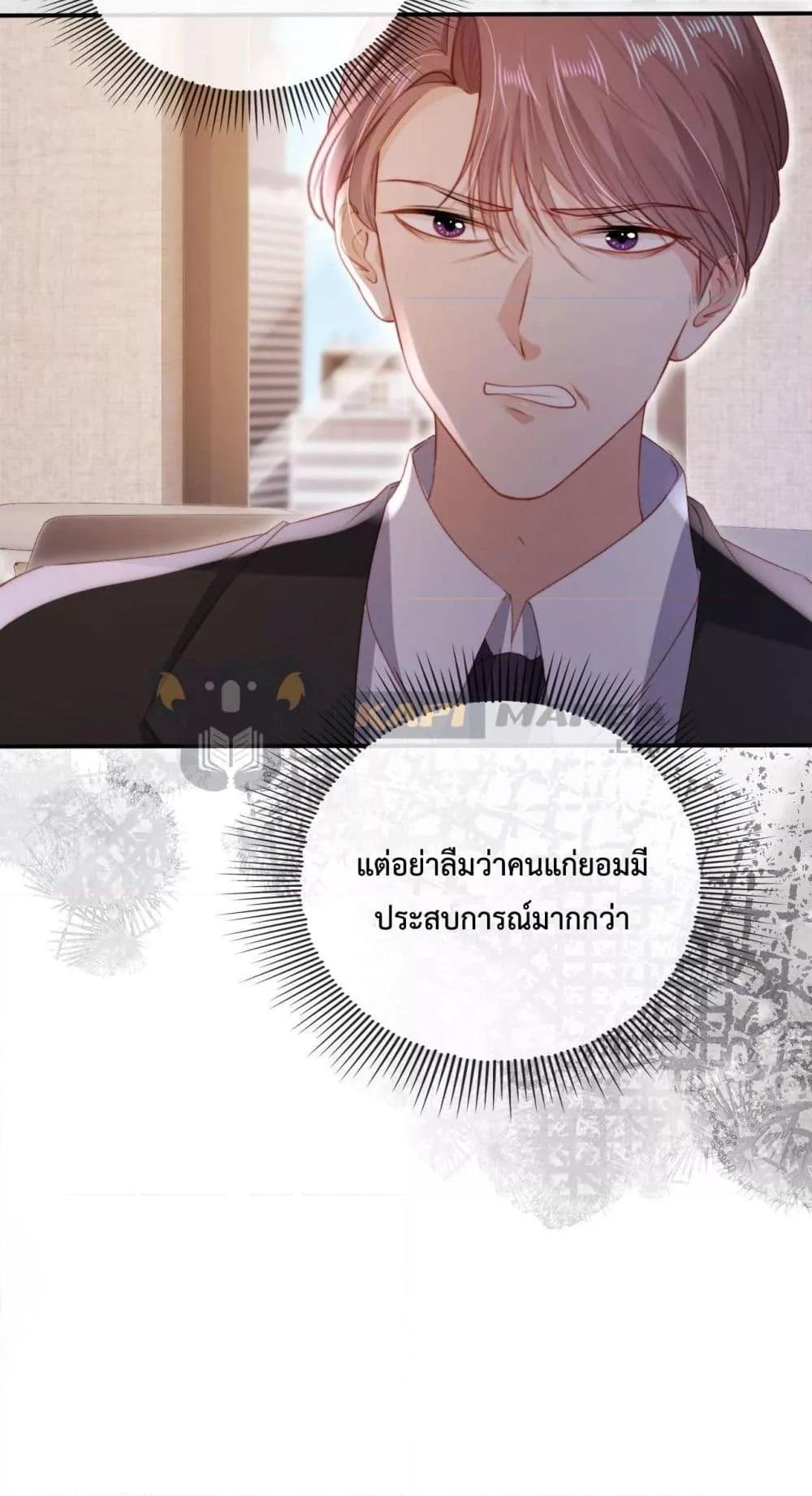 Manga-lc-com อ่านมังงะ อ่านการ์ตูน ออนไลน์ ฟรี The Villain Pampered Me To The Sky ตอนที่ 1 2 3 4 5 6 7 8 9 10 11 12 13 14 ฟรี ไม่มีโฆษณา Manga-lc - อ่าน มังงะ อ่าน การ์ตูน ออนไลน์ อ่านมังงะ ฟรี