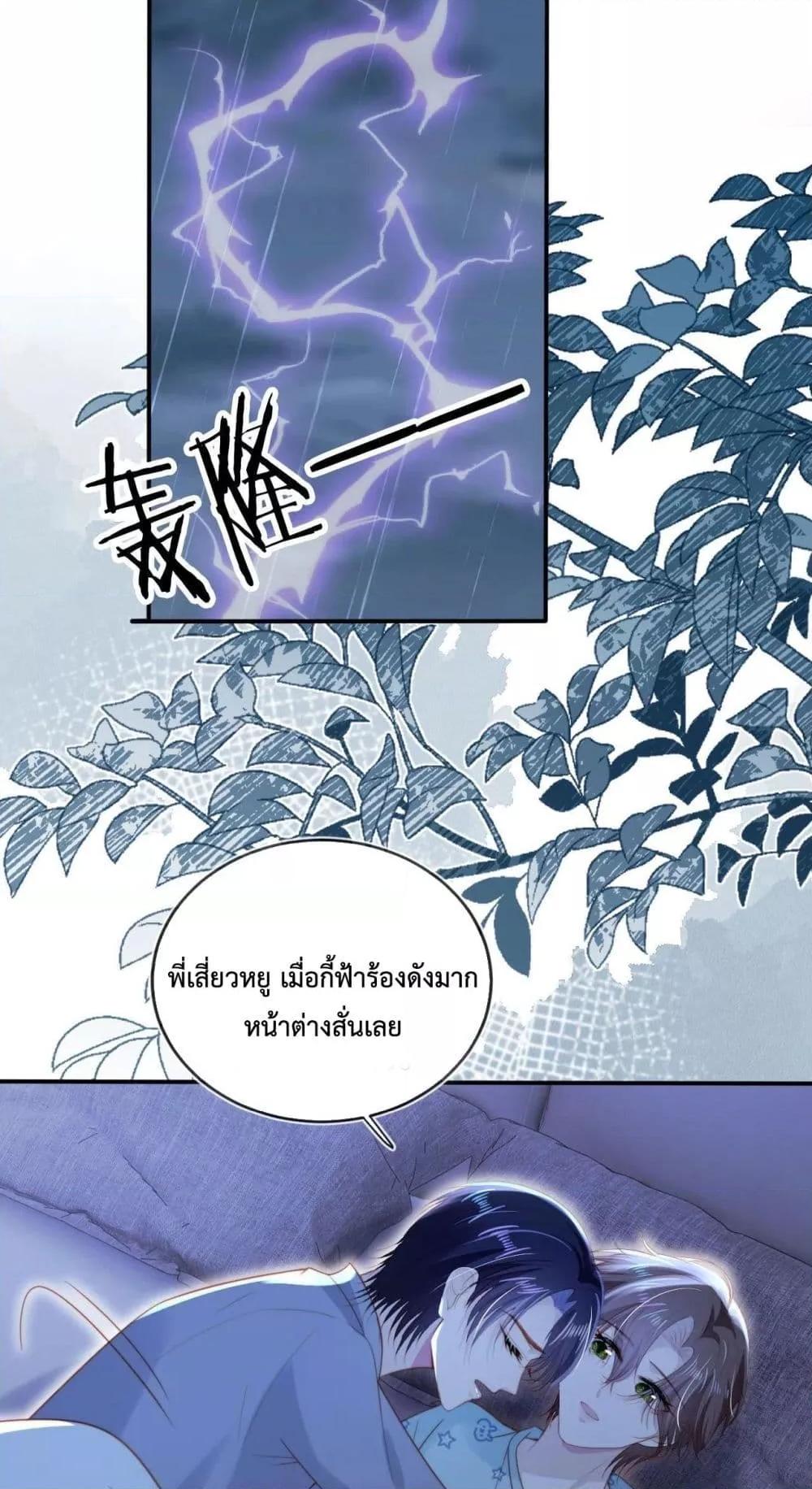 Manga-lc-com อ่านมังงะ อ่านการ์ตูน ออนไลน์ ฟรี The Villain Pampered Me To The Sky ตอนที่ 1 2 3 4 5 6 7 8 9 10 11 12 13 14 ฟรี ไม่มีโฆษณา Manga-lc - อ่าน มังงะ อ่าน การ์ตูน ออนไลน์ อ่านมังงะ ฟรี