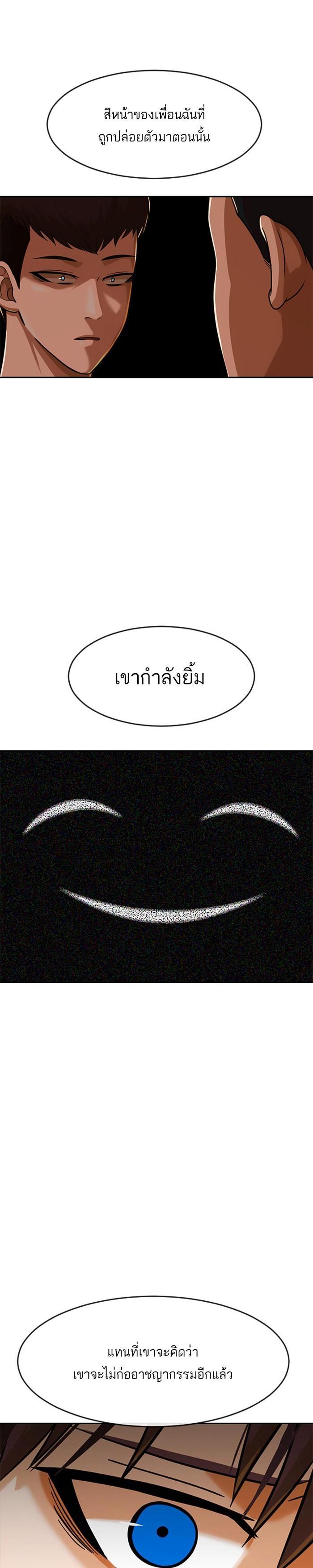 Manga-lc-com อ่านมังงะ อ่านการ์ตูน ออนไลน์ ฟรี Random Chat สาวจากแรนดอมแชต ตอนที่ 1 2 3 4 5 6 7 8 9 10 11 12 13 14 ฟรี ไม่มีโฆษณา Manga-lc - อ่าน มังงะ อ่าน การ์ตูน ออนไลน์ อ่านมังงะ ฟรี