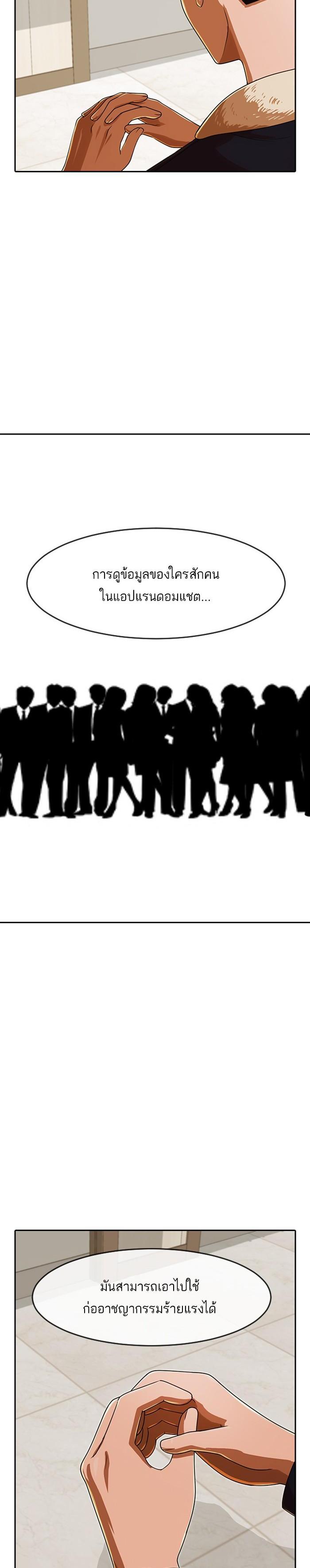 Manga-lc-com อ่านมังงะ อ่านการ์ตูน ออนไลน์ ฟรี Random Chat สาวจากแรนดอมแชต ตอนที่ 1 2 3 4 5 6 7 8 9 10 11 12 13 14 ฟรี ไม่มีโฆษณา Manga-lc - อ่าน มังงะ อ่าน การ์ตูน ออนไลน์ อ่านมังงะ ฟรี