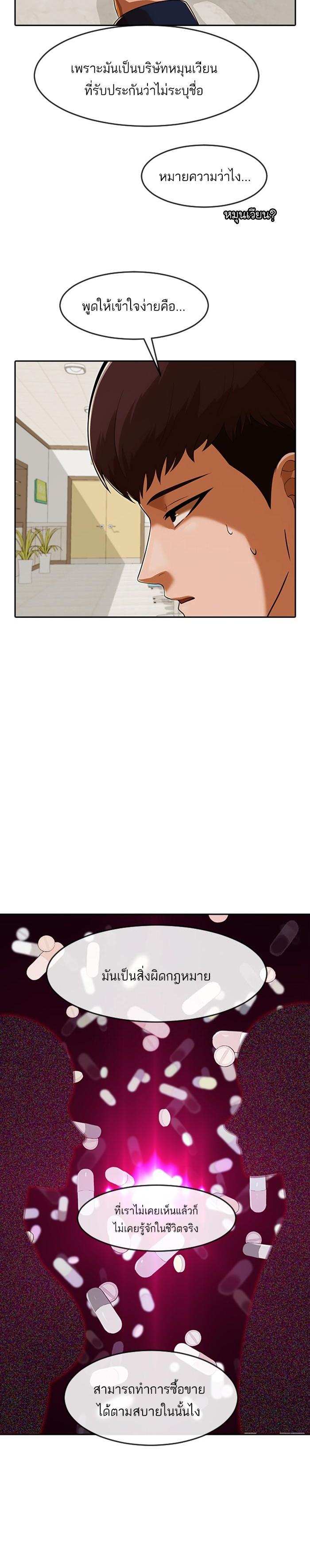 Manga-lc-com อ่านมังงะ อ่านการ์ตูน ออนไลน์ ฟรี Random Chat สาวจากแรนดอมแชต ตอนที่ 1 2 3 4 5 6 7 8 9 10 11 12 13 14 ฟรี ไม่มีโฆษณา Manga-lc - อ่าน มังงะ อ่าน การ์ตูน ออนไลน์ อ่านมังงะ ฟรี