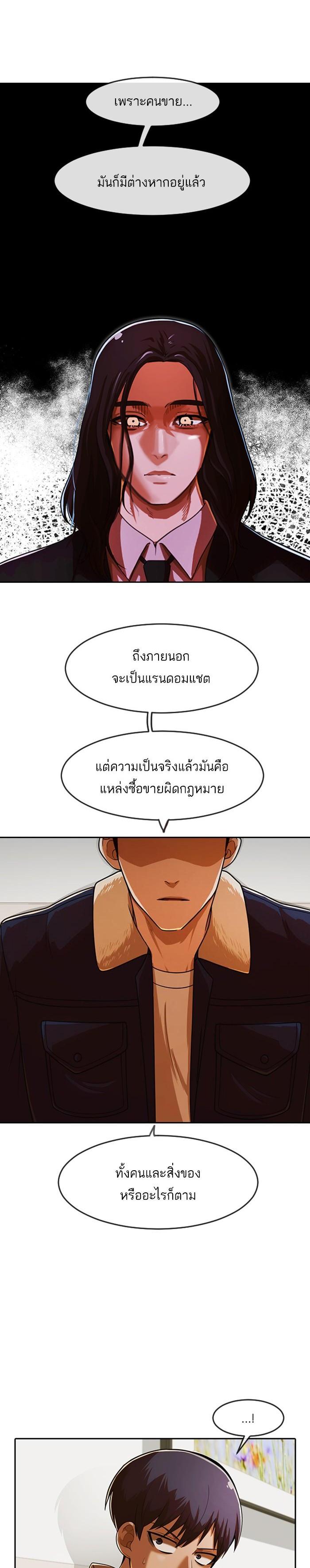 Manga-lc-com อ่านมังงะ อ่านการ์ตูน ออนไลน์ ฟรี Random Chat สาวจากแรนดอมแชต ตอนที่ 1 2 3 4 5 6 7 8 9 10 11 12 13 14 ฟรี ไม่มีโฆษณา Manga-lc - อ่าน มังงะ อ่าน การ์ตูน ออนไลน์ อ่านมังงะ ฟรี