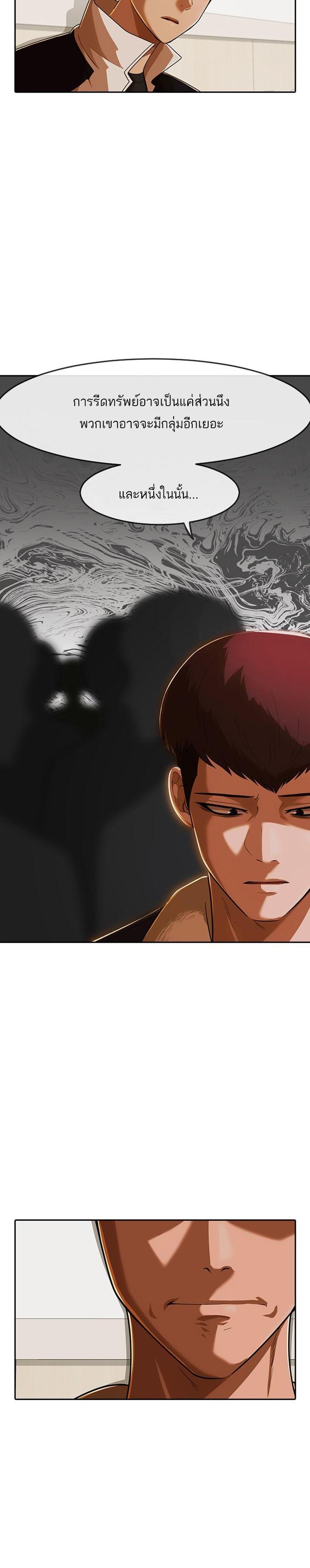 Manga-lc-com อ่านมังงะ อ่านการ์ตูน ออนไลน์ ฟรี Random Chat สาวจากแรนดอมแชต ตอนที่ 1 2 3 4 5 6 7 8 9 10 11 12 13 14 ฟรี ไม่มีโฆษณา Manga-lc - อ่าน มังงะ อ่าน การ์ตูน ออนไลน์ อ่านมังงะ ฟรี