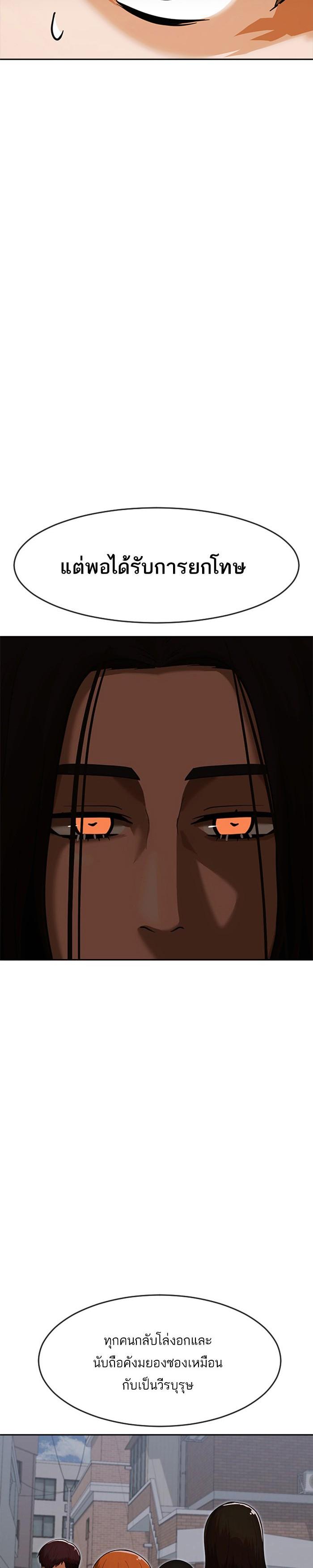 Manga-lc-com อ่านมังงะ อ่านการ์ตูน ออนไลน์ ฟรี Random Chat สาวจากแรนดอมแชต ตอนที่ 1 2 3 4 5 6 7 8 9 10 11 12 13 14 ฟรี ไม่มีโฆษณา Manga-lc - อ่าน มังงะ อ่าน การ์ตูน ออนไลน์ อ่านมังงะ ฟรี