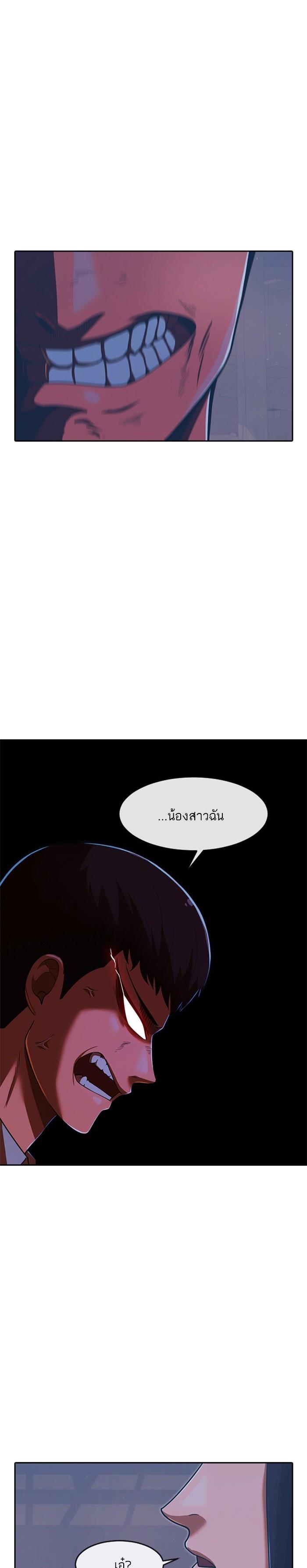 Manga-lc-com อ่านมังงะ อ่านการ์ตูน ออนไลน์ ฟรี Random Chat สาวจากแรนดอมแชต ตอนที่ 1 2 3 4 5 6 7 8 9 10 11 12 13 14 ฟรี ไม่มีโฆษณา Manga-lc - อ่าน มังงะ อ่าน การ์ตูน ออนไลน์ อ่านมังงะ ฟรี