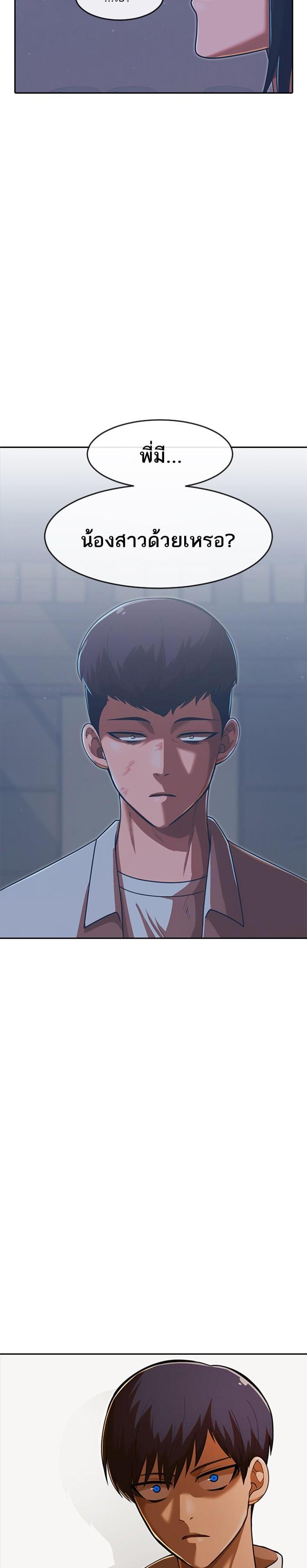 Manga-lc-com อ่านมังงะ อ่านการ์ตูน ออนไลน์ ฟรี Random Chat สาวจากแรนดอมแชต ตอนที่ 1 2 3 4 5 6 7 8 9 10 11 12 13 14 ฟรี ไม่มีโฆษณา Manga-lc - อ่าน มังงะ อ่าน การ์ตูน ออนไลน์ อ่านมังงะ ฟรี