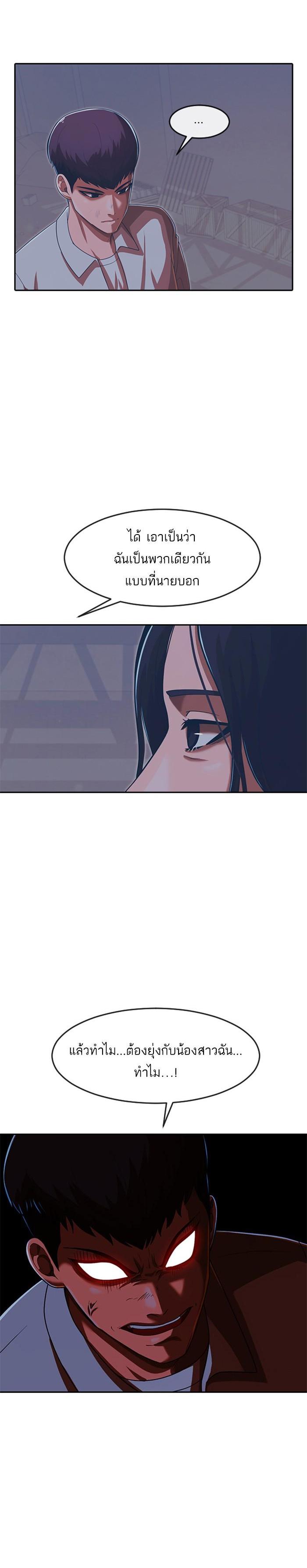 Manga-lc-com อ่านมังงะ อ่านการ์ตูน ออนไลน์ ฟรี Random Chat สาวจากแรนดอมแชต ตอนที่ 1 2 3 4 5 6 7 8 9 10 11 12 13 14 ฟรี ไม่มีโฆษณา Manga-lc - อ่าน มังงะ อ่าน การ์ตูน ออนไลน์ อ่านมังงะ ฟรี