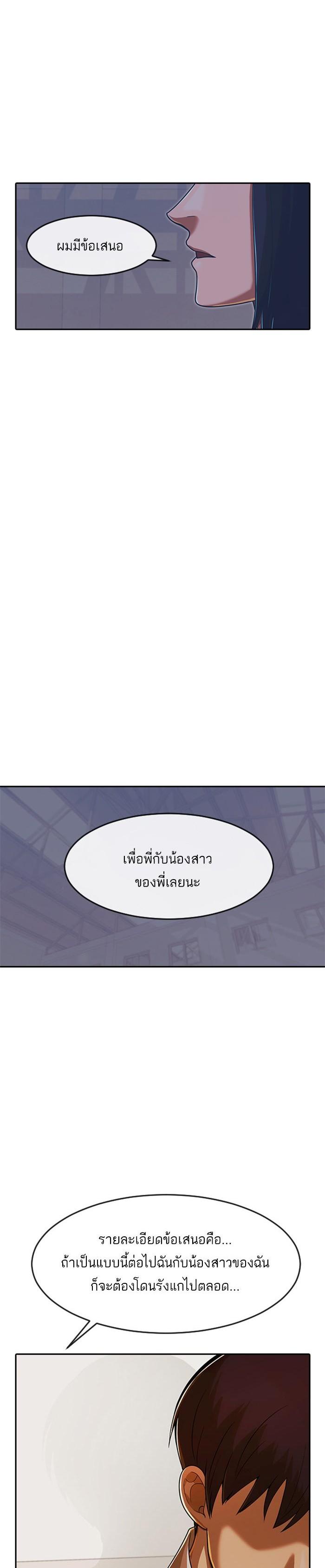 Manga-lc-com อ่านมังงะ อ่านการ์ตูน ออนไลน์ ฟรี Random Chat สาวจากแรนดอมแชต ตอนที่ 1 2 3 4 5 6 7 8 9 10 11 12 13 14 ฟรี ไม่มีโฆษณา Manga-lc - อ่าน มังงะ อ่าน การ์ตูน ออนไลน์ อ่านมังงะ ฟรี