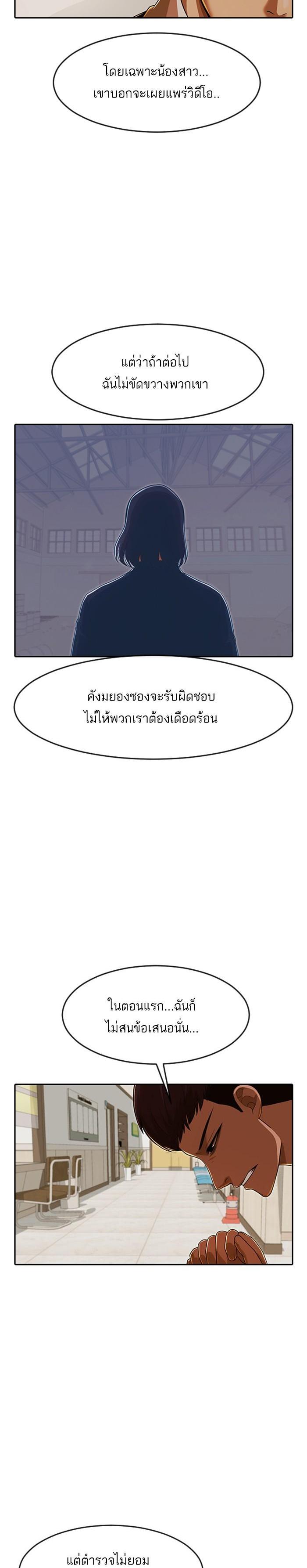 Manga-lc-com อ่านมังงะ อ่านการ์ตูน ออนไลน์ ฟรี Random Chat สาวจากแรนดอมแชต ตอนที่ 1 2 3 4 5 6 7 8 9 10 11 12 13 14 ฟรี ไม่มีโฆษณา Manga-lc - อ่าน มังงะ อ่าน การ์ตูน ออนไลน์ อ่านมังงะ ฟรี