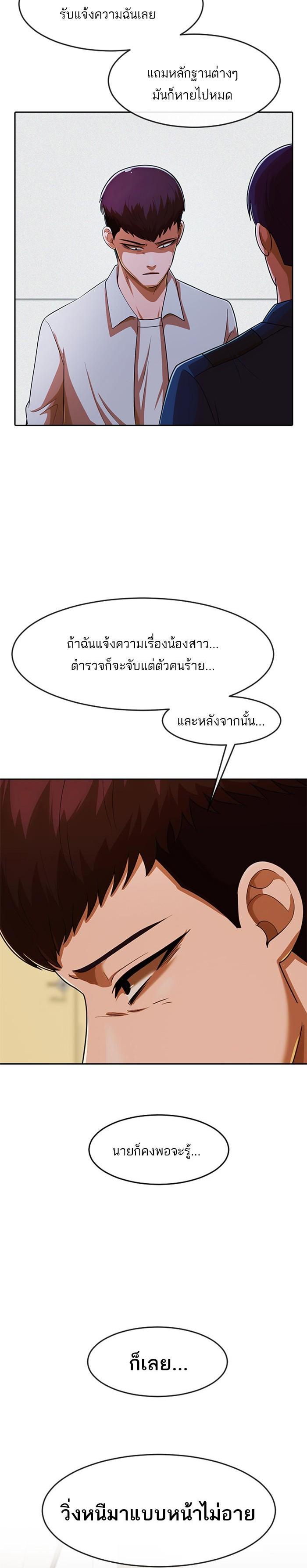 Manga-lc-com อ่านมังงะ อ่านการ์ตูน ออนไลน์ ฟรี Random Chat สาวจากแรนดอมแชต ตอนที่ 1 2 3 4 5 6 7 8 9 10 11 12 13 14 ฟรี ไม่มีโฆษณา Manga-lc - อ่าน มังงะ อ่าน การ์ตูน ออนไลน์ อ่านมังงะ ฟรี