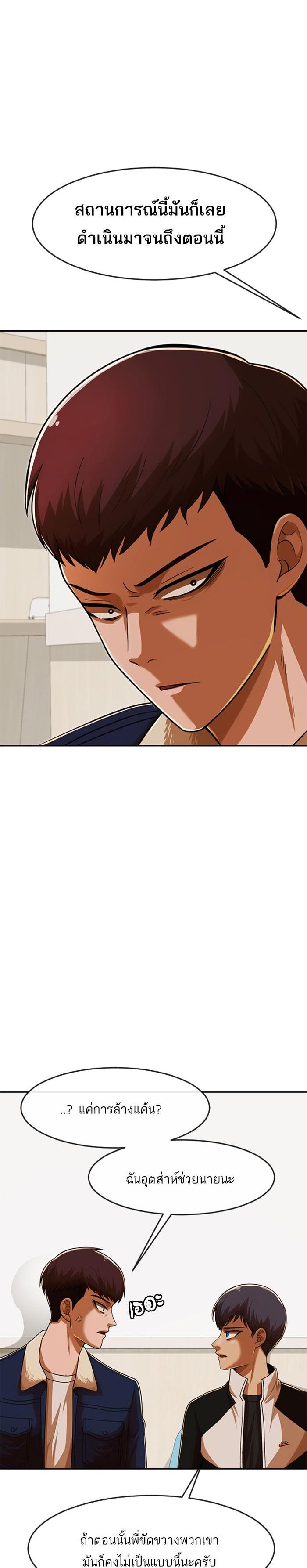 Manga-lc-com อ่านมังงะ อ่านการ์ตูน ออนไลน์ ฟรี Random Chat สาวจากแรนดอมแชต ตอนที่ 1 2 3 4 5 6 7 8 9 10 11 12 13 14 ฟรี ไม่มีโฆษณา Manga-lc - อ่าน มังงะ อ่าน การ์ตูน ออนไลน์ อ่านมังงะ ฟรี