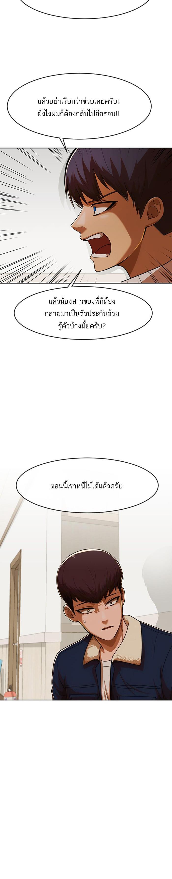 Manga-lc-com อ่านมังงะ อ่านการ์ตูน ออนไลน์ ฟรี Random Chat สาวจากแรนดอมแชต ตอนที่ 1 2 3 4 5 6 7 8 9 10 11 12 13 14 ฟรี ไม่มีโฆษณา Manga-lc - อ่าน มังงะ อ่าน การ์ตูน ออนไลน์ อ่านมังงะ ฟรี