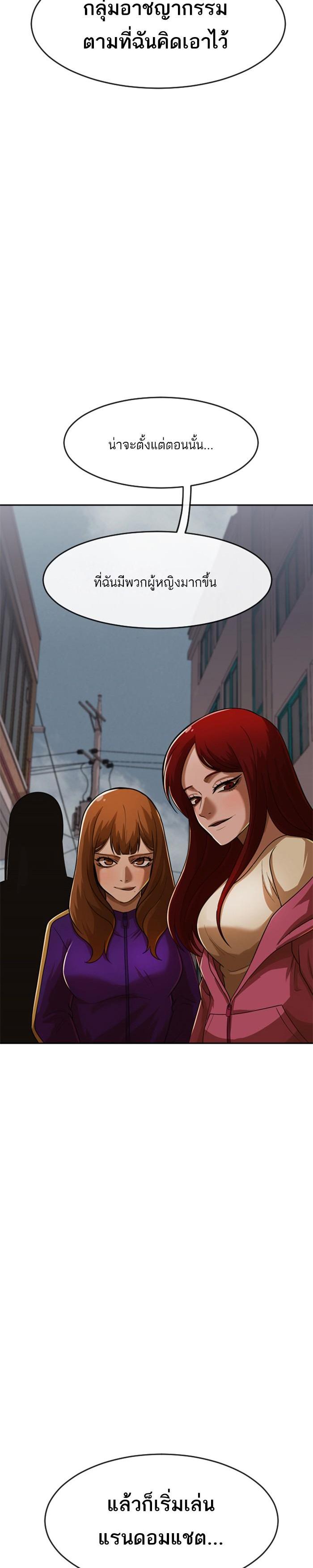 Manga-lc-com อ่านมังงะ อ่านการ์ตูน ออนไลน์ ฟรี Random Chat สาวจากแรนดอมแชต ตอนที่ 1 2 3 4 5 6 7 8 9 10 11 12 13 14 ฟรี ไม่มีโฆษณา Manga-lc - อ่าน มังงะ อ่าน การ์ตูน ออนไลน์ อ่านมังงะ ฟรี