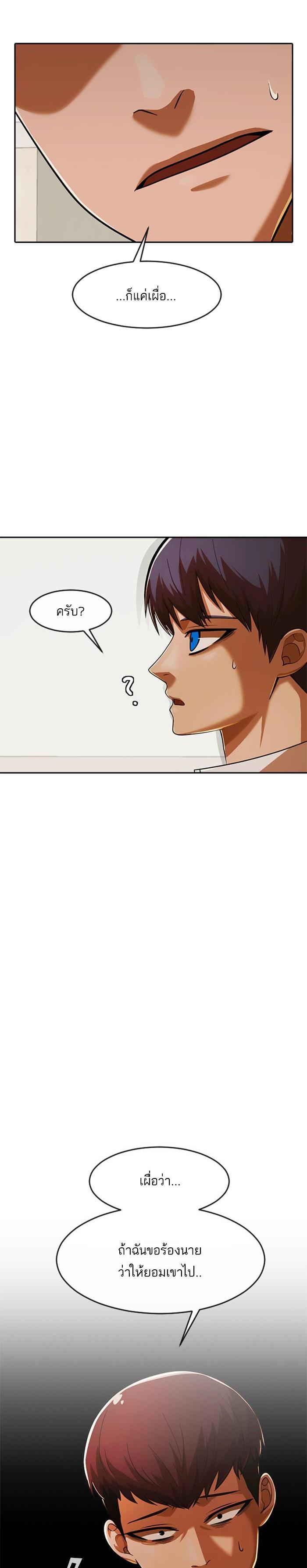 Manga-lc-com อ่านมังงะ อ่านการ์ตูน ออนไลน์ ฟรี Random Chat สาวจากแรนดอมแชต ตอนที่ 1 2 3 4 5 6 7 8 9 10 11 12 13 14 ฟรี ไม่มีโฆษณา Manga-lc - อ่าน มังงะ อ่าน การ์ตูน ออนไลน์ อ่านมังงะ ฟรี