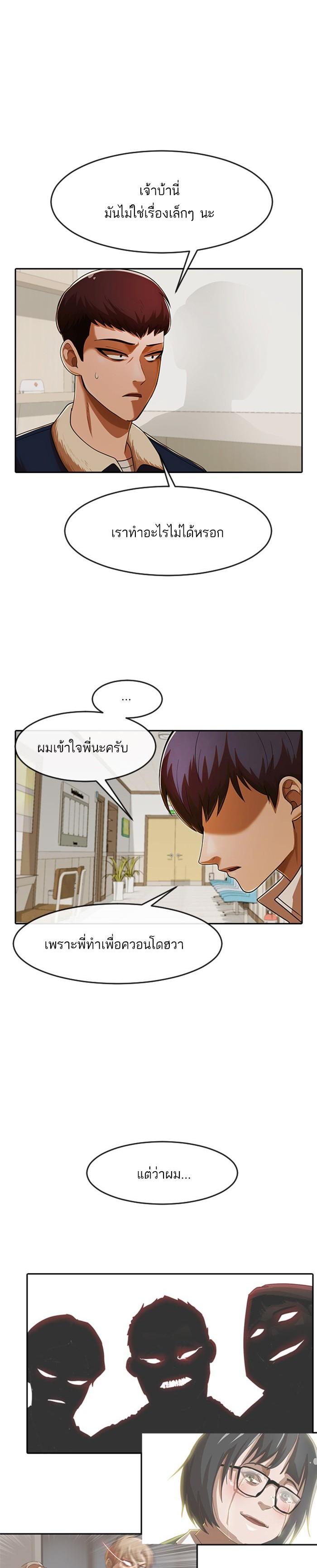 Manga-lc-com อ่านมังงะ อ่านการ์ตูน ออนไลน์ ฟรี Random Chat สาวจากแรนดอมแชต ตอนที่ 1 2 3 4 5 6 7 8 9 10 11 12 13 14 ฟรี ไม่มีโฆษณา Manga-lc - อ่าน มังงะ อ่าน การ์ตูน ออนไลน์ อ่านมังงะ ฟรี