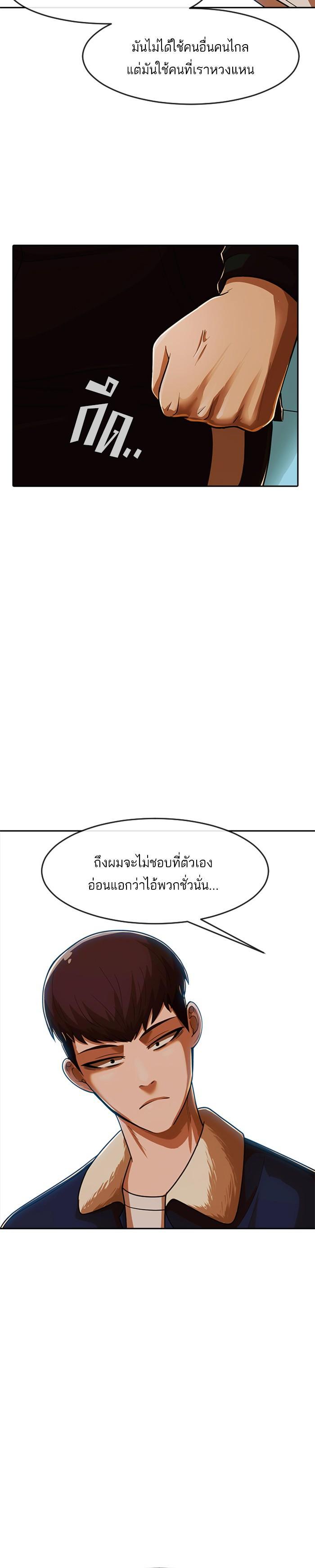 Manga-lc-com อ่านมังงะ อ่านการ์ตูน ออนไลน์ ฟรี Random Chat สาวจากแรนดอมแชต ตอนที่ 1 2 3 4 5 6 7 8 9 10 11 12 13 14 ฟรี ไม่มีโฆษณา Manga-lc - อ่าน มังงะ อ่าน การ์ตูน ออนไลน์ อ่านมังงะ ฟรี