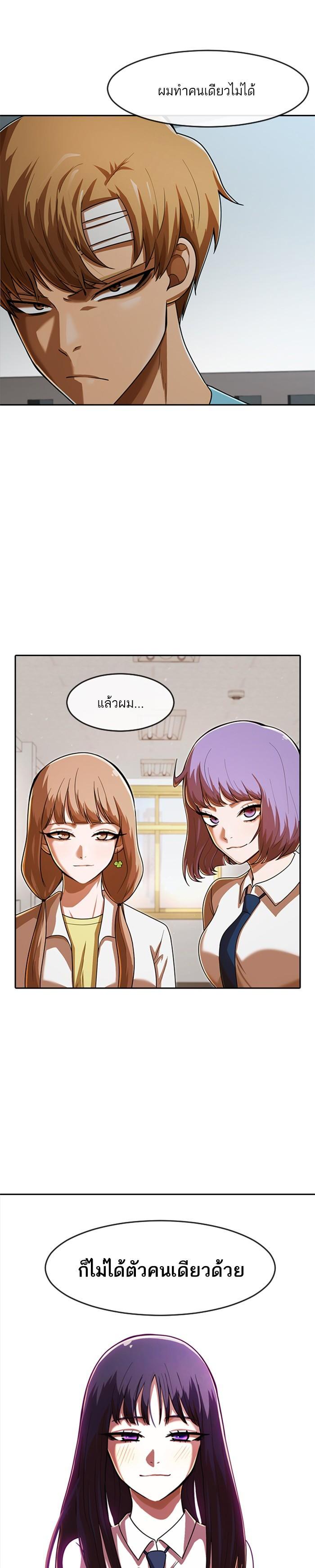 Manga-lc-com อ่านมังงะ อ่านการ์ตูน ออนไลน์ ฟรี Random Chat สาวจากแรนดอมแชต ตอนที่ 1 2 3 4 5 6 7 8 9 10 11 12 13 14 ฟรี ไม่มีโฆษณา Manga-lc - อ่าน มังงะ อ่าน การ์ตูน ออนไลน์ อ่านมังงะ ฟรี