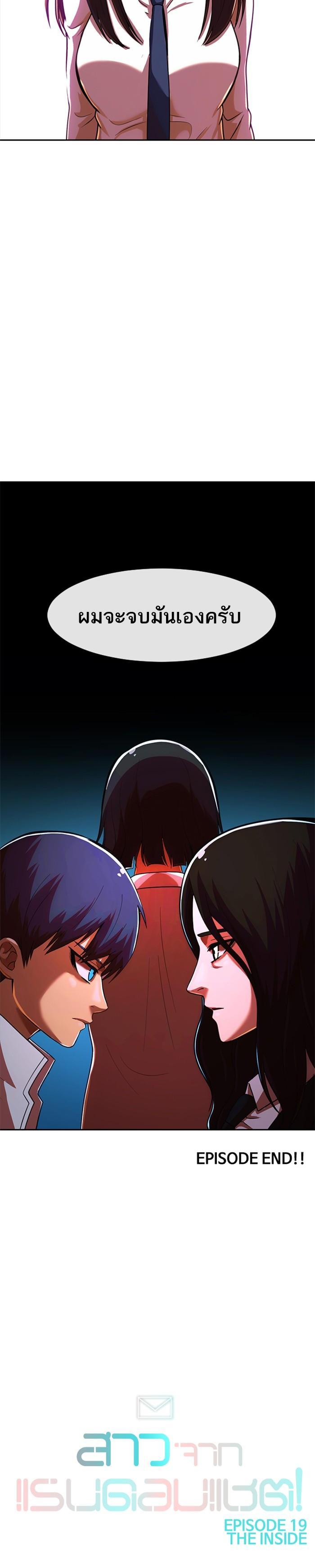 Manga-lc-com อ่านมังงะ อ่านการ์ตูน ออนไลน์ ฟรี Random Chat สาวจากแรนดอมแชต ตอนที่ 1 2 3 4 5 6 7 8 9 10 11 12 13 14 ฟรี ไม่มีโฆษณา Manga-lc - อ่าน มังงะ อ่าน การ์ตูน ออนไลน์ อ่านมังงะ ฟรี