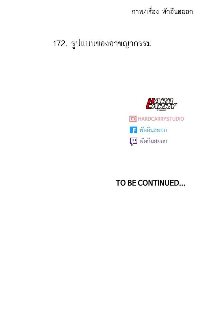 Manga-lc-com อ่านมังงะ อ่านการ์ตูน ออนไลน์ ฟรี Random Chat สาวจากแรนดอมแชต ตอนที่ 1 2 3 4 5 6 7 8 9 10 11 12 13 14 ฟรี ไม่มีโฆษณา Manga-lc - อ่าน มังงะ อ่าน การ์ตูน ออนไลน์ อ่านมังงะ ฟรี