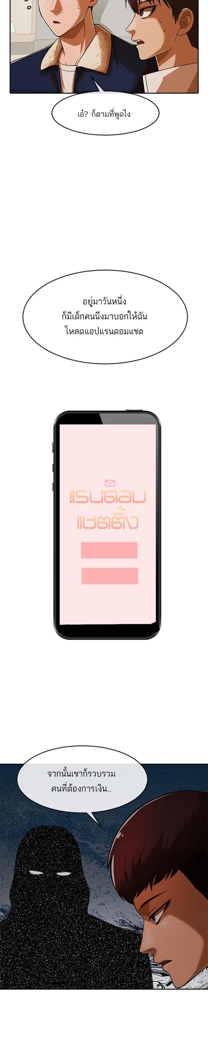 Manga-lc-com อ่านมังงะ อ่านการ์ตูน ออนไลน์ ฟรี Random Chat สาวจากแรนดอมแชต ตอนที่ 1 2 3 4 5 6 7 8 9 10 11 12 13 14 ฟรี ไม่มีโฆษณา Manga-lc - อ่าน มังงะ อ่าน การ์ตูน ออนไลน์ อ่านมังงะ ฟรี