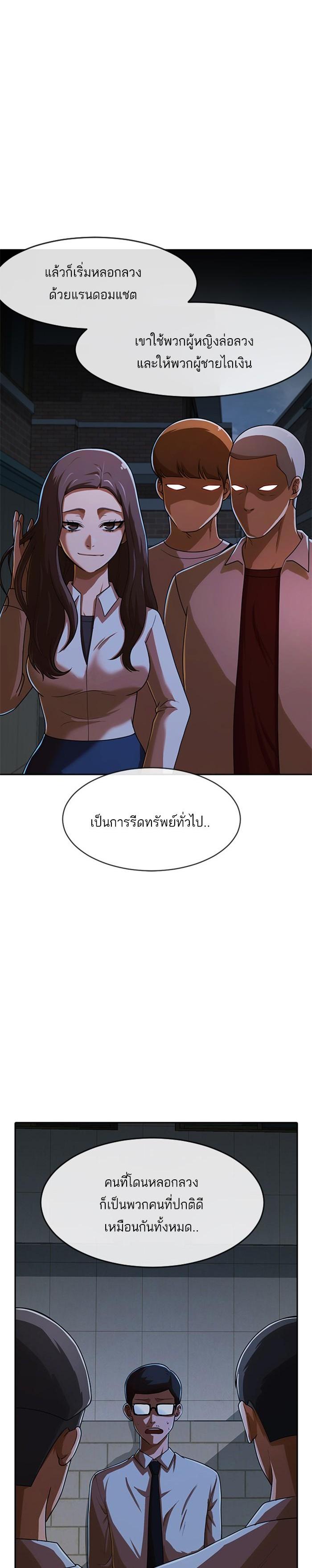 Manga-lc-com อ่านมังงะ อ่านการ์ตูน ออนไลน์ ฟรี Random Chat สาวจากแรนดอมแชต ตอนที่ 1 2 3 4 5 6 7 8 9 10 11 12 13 14 ฟรี ไม่มีโฆษณา Manga-lc - อ่าน มังงะ อ่าน การ์ตูน ออนไลน์ อ่านมังงะ ฟรี