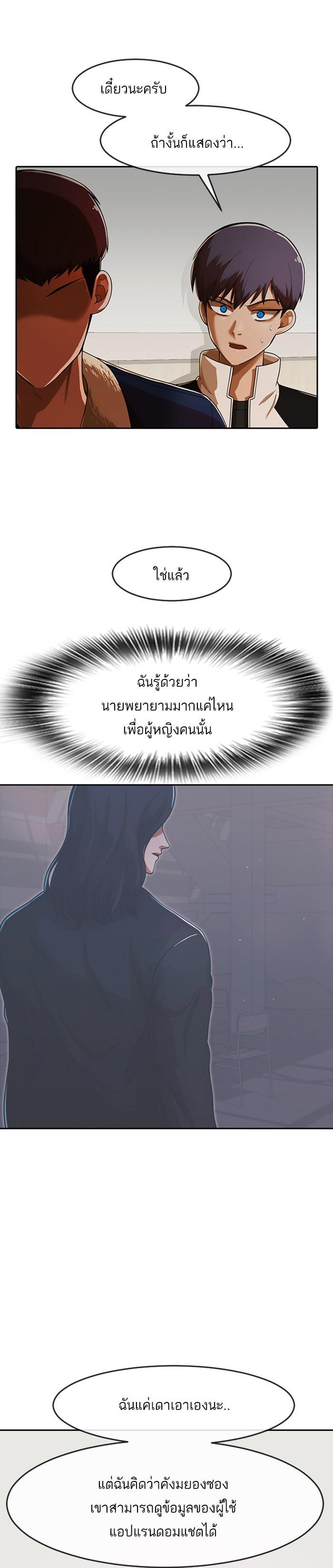Manga-lc-com อ่านมังงะ อ่านการ์ตูน ออนไลน์ ฟรี Random Chat สาวจากแรนดอมแชต ตอนที่ 1 2 3 4 5 6 7 8 9 10 11 12 13 14 ฟรี ไม่มีโฆษณา Manga-lc - อ่าน มังงะ อ่าน การ์ตูน ออนไลน์ อ่านมังงะ ฟรี