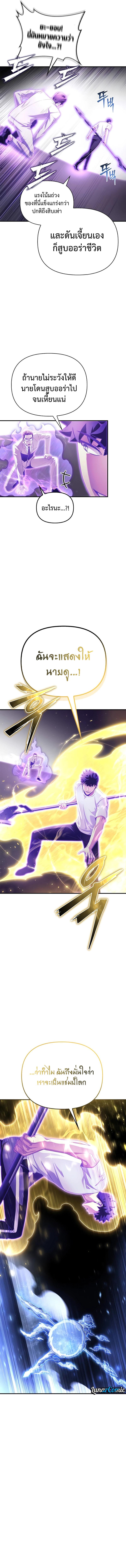 Manga-lc-com อ่านมังงะ อ่านการ์ตูน ออนไลน์ ฟรี Superhuman Battlefield ตอนที่ 1 2 3 4 5 6 7 8 9 10 11 12 13 14 ฟรี ไม่มีโฆษณา Manga-lc - อ่าน มังงะ อ่าน การ์ตูน ออนไลน์ อ่านมังงะ ฟรี