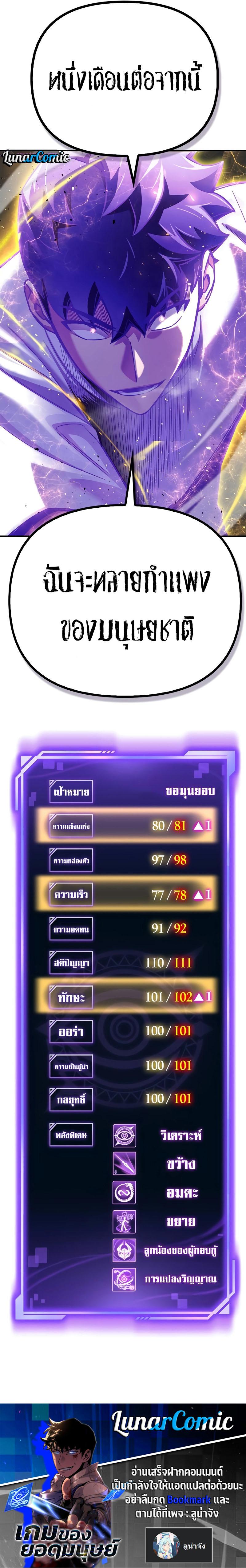 Manga-lc-com อ่านมังงะ อ่านการ์ตูน ออนไลน์ ฟรี Superhuman Battlefield ตอนที่ 1 2 3 4 5 6 7 8 9 10 11 12 13 14 ฟรี ไม่มีโฆษณา Manga-lc - อ่าน มังงะ อ่าน การ์ตูน ออนไลน์ อ่านมังงะ ฟรี