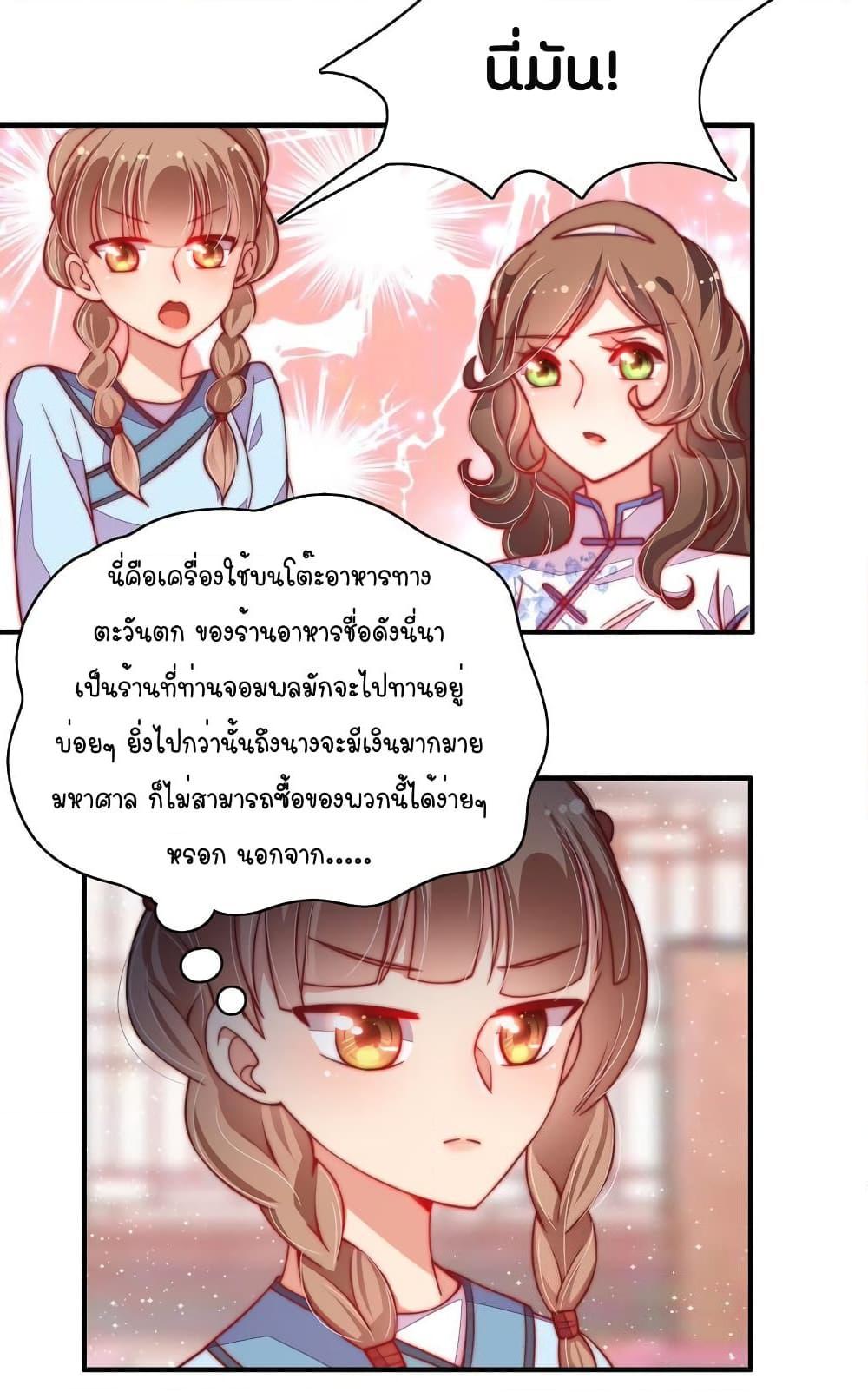 Manga-lc-com อ่านมังงะ อ่านการ์ตูน ออนไลน์ ฟรี MarshalIsJeal ตอนที่ 1 2 3 4 5 6 7 8 9 10 11 12 13 14 ฟรี ไม่มีโฆษณา Manga-lc - อ่าน มังงะ อ่าน การ์ตูน ออนไลน์ อ่านมังงะ ฟรี