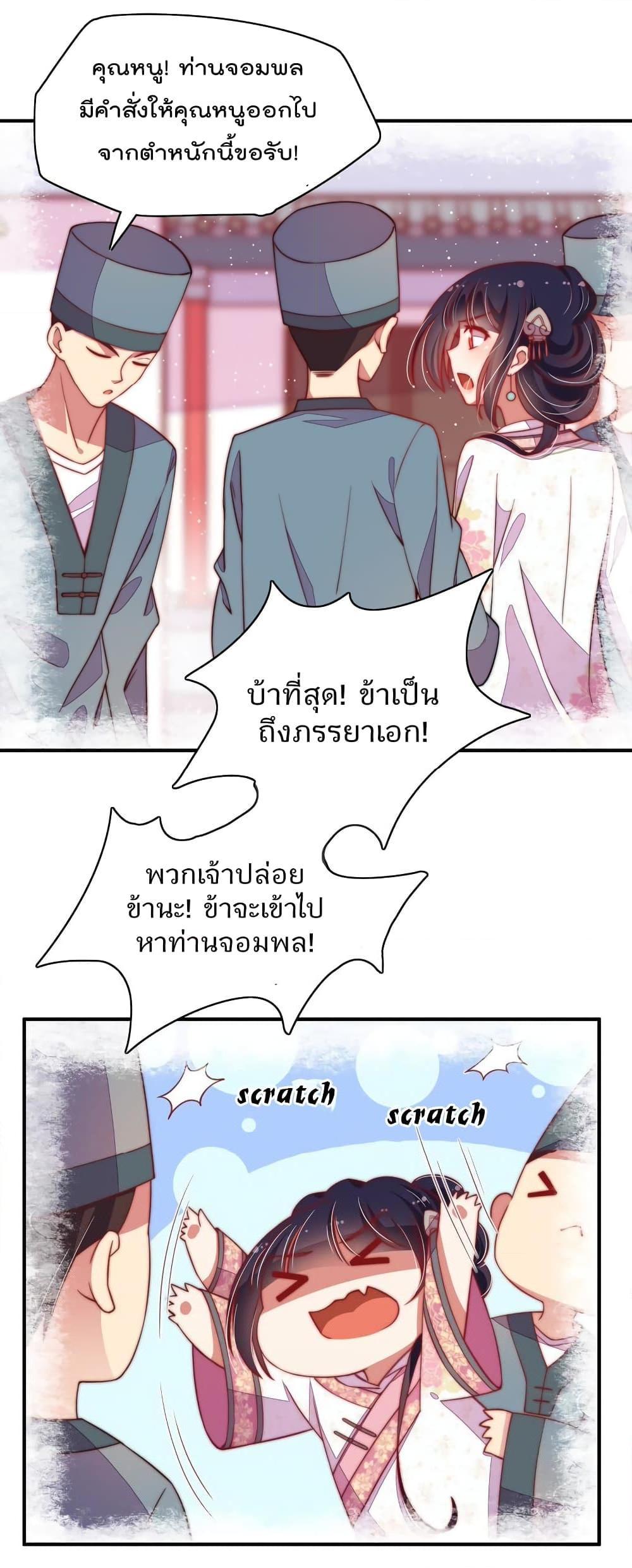 Manga-lc-com อ่านมังงะ อ่านการ์ตูน ออนไลน์ ฟรี MarshalIsJeal ตอนที่ 1 2 3 4 5 6 7 8 9 10 11 12 13 14 ฟรี ไม่มีโฆษณา Manga-lc - อ่าน มังงะ อ่าน การ์ตูน ออนไลน์ อ่านมังงะ ฟรี