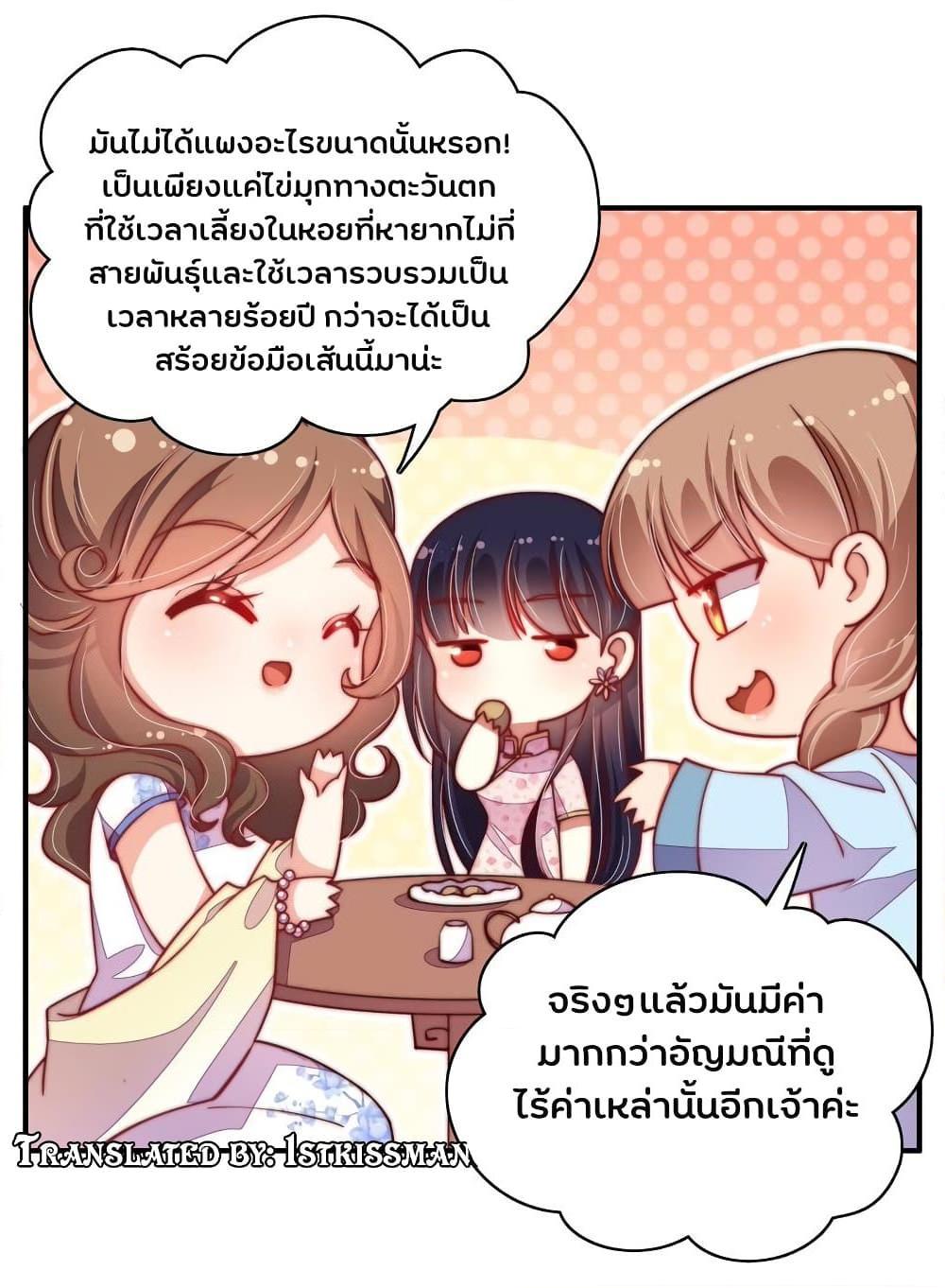 Manga-lc-com อ่านมังงะ อ่านการ์ตูน ออนไลน์ ฟรี MarshalIsJeal ตอนที่ 1 2 3 4 5 6 7 8 9 10 11 12 13 14 ฟรี ไม่มีโฆษณา Manga-lc - อ่าน มังงะ อ่าน การ์ตูน ออนไลน์ อ่านมังงะ ฟรี