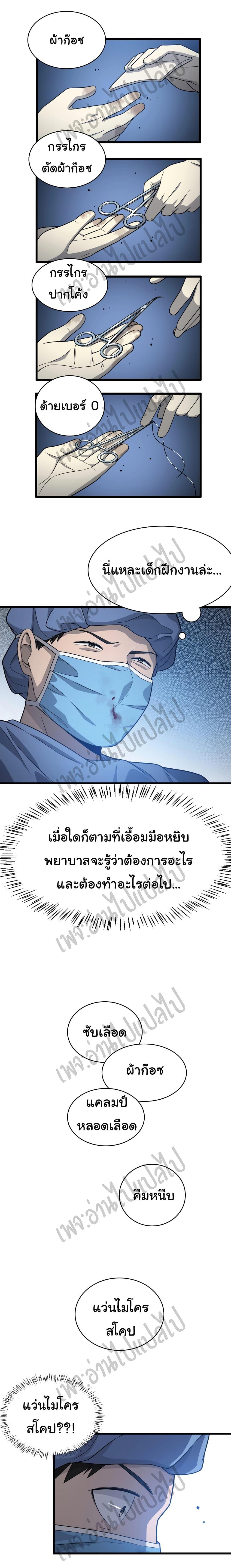 Manga-lc-com อ่านมังงะ อ่านการ์ตูน ออนไลน์ ฟรี Dr.Lingran’s Ultimate System ตอนที่ 1 2 3 4 5 6 7 8 9 10 11 12 13 14 ฟรี ไม่มีโฆษณา Manga-lc - อ่าน มังงะ อ่าน การ์ตูน ออนไลน์ อ่านมังงะ ฟรี