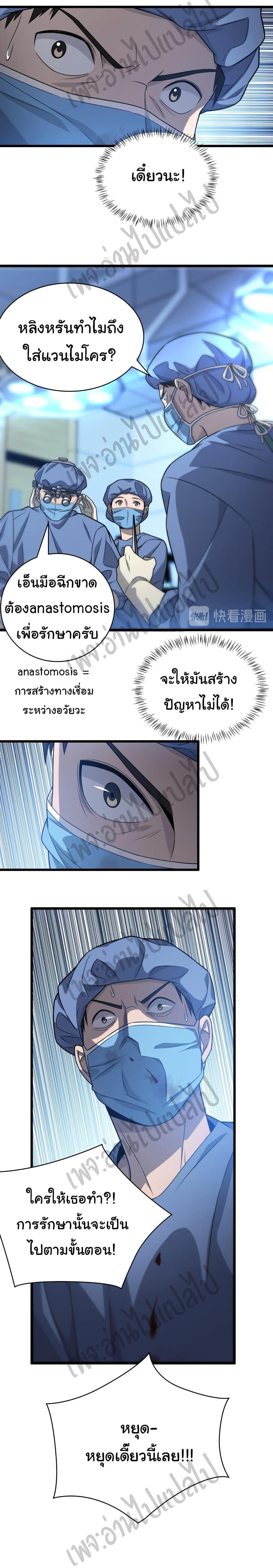Manga-lc-com อ่านมังงะ อ่านการ์ตูน ออนไลน์ ฟรี Dr.Lingran’s Ultimate System ตอนที่ 1 2 3 4 5 6 7 8 9 10 11 12 13 14 ฟรี ไม่มีโฆษณา Manga-lc - อ่าน มังงะ อ่าน การ์ตูน ออนไลน์ อ่านมังงะ ฟรี