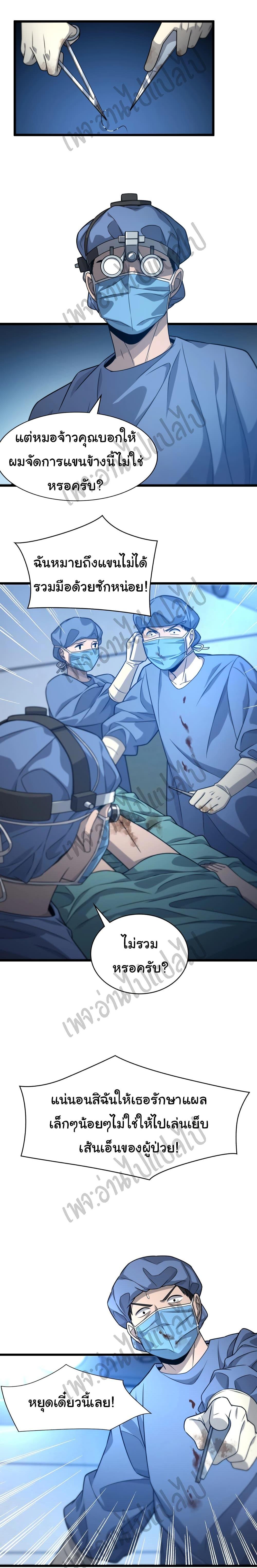 Manga-lc-com อ่านมังงะ อ่านการ์ตูน ออนไลน์ ฟรี Dr.Lingran’s Ultimate System ตอนที่ 1 2 3 4 5 6 7 8 9 10 11 12 13 14 ฟรี ไม่มีโฆษณา Manga-lc - อ่าน มังงะ อ่าน การ์ตูน ออนไลน์ อ่านมังงะ ฟรี