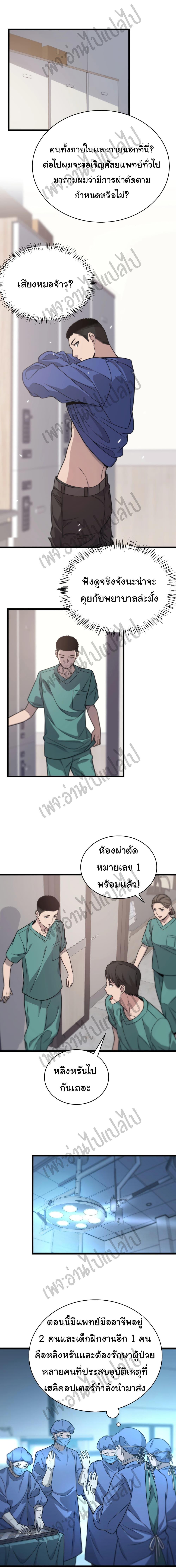 Manga-lc-com อ่านมังงะ อ่านการ์ตูน ออนไลน์ ฟรี Dr.Lingran’s Ultimate System ตอนที่ 1 2 3 4 5 6 7 8 9 10 11 12 13 14 ฟรี ไม่มีโฆษณา Manga-lc - อ่าน มังงะ อ่าน การ์ตูน ออนไลน์ อ่านมังงะ ฟรี