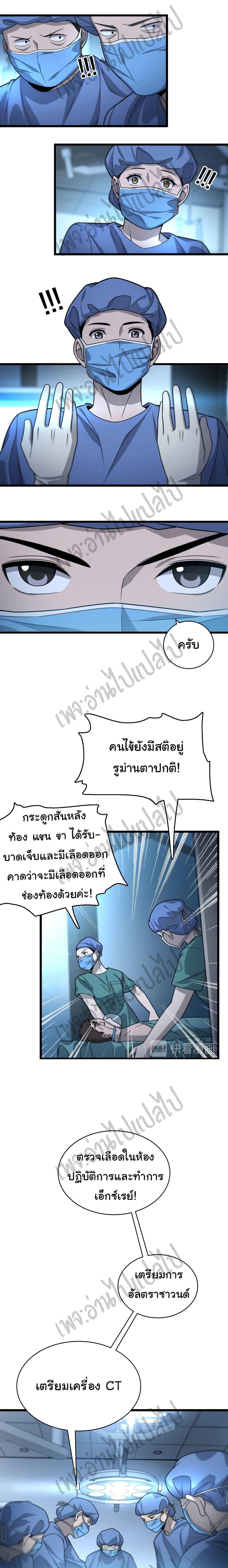 Manga-lc-com อ่านมังงะ อ่านการ์ตูน ออนไลน์ ฟรี Dr.Lingran’s Ultimate System ตอนที่ 1 2 3 4 5 6 7 8 9 10 11 12 13 14 ฟรี ไม่มีโฆษณา Manga-lc - อ่าน มังงะ อ่าน การ์ตูน ออนไลน์ อ่านมังงะ ฟรี