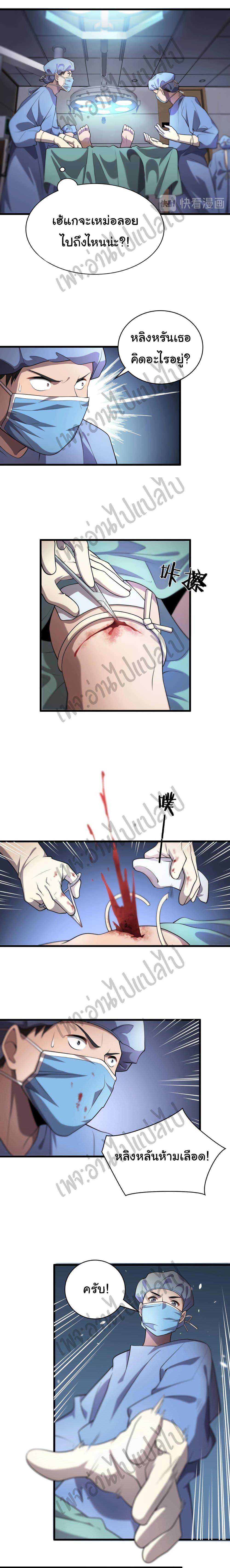 Manga-lc-com อ่านมังงะ อ่านการ์ตูน ออนไลน์ ฟรี Dr.Lingran’s Ultimate System ตอนที่ 1 2 3 4 5 6 7 8 9 10 11 12 13 14 ฟรี ไม่มีโฆษณา Manga-lc - อ่าน มังงะ อ่าน การ์ตูน ออนไลน์ อ่านมังงะ ฟรี