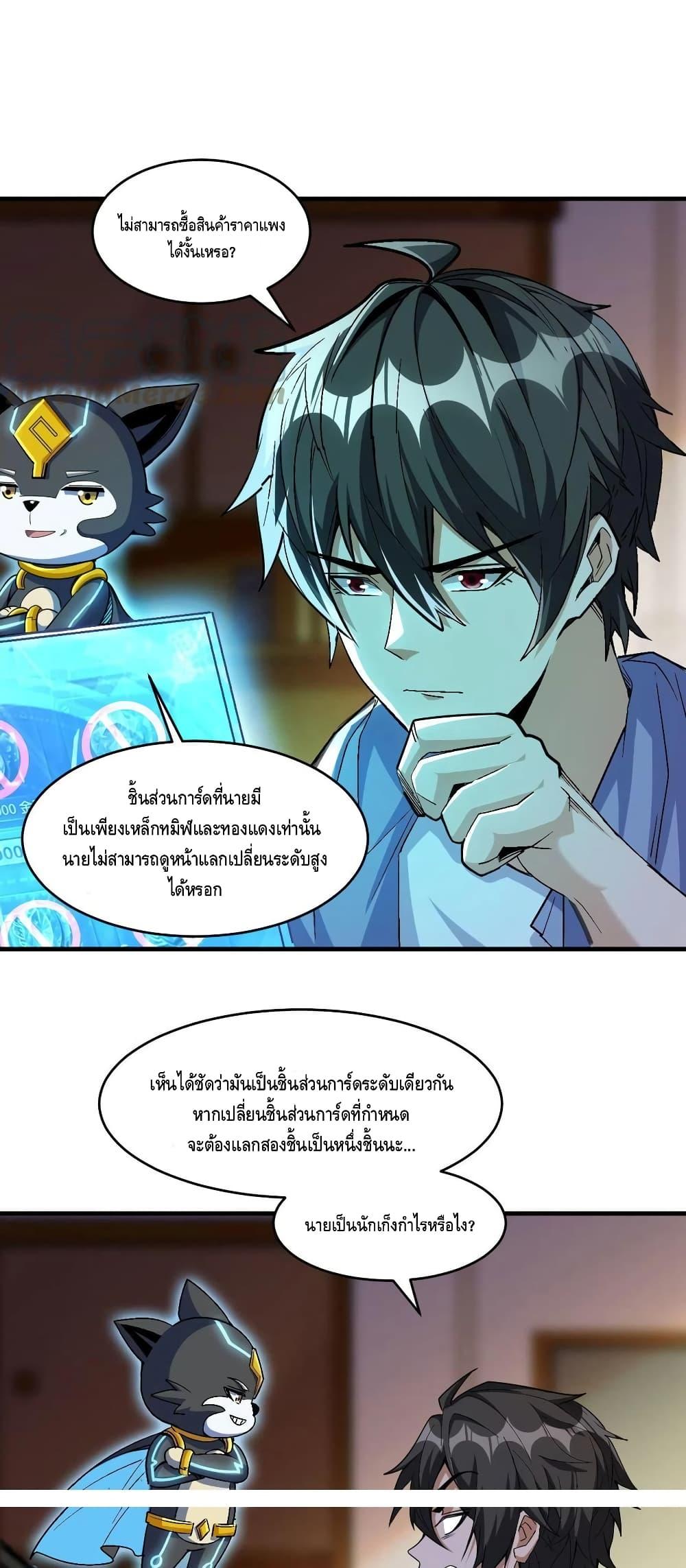 Manga-lc-com อ่านมังงะ อ่านการ์ตูน ออนไลน์ ฟรี Monster Paradise ตอนที่ 1 2 3 4 5 6 7 8 9 10 11 12 13 14 ฟรี ไม่มีโฆษณา Manga-lc - อ่าน มังงะ อ่าน การ์ตูน ออนไลน์ อ่านมังงะ ฟรี
