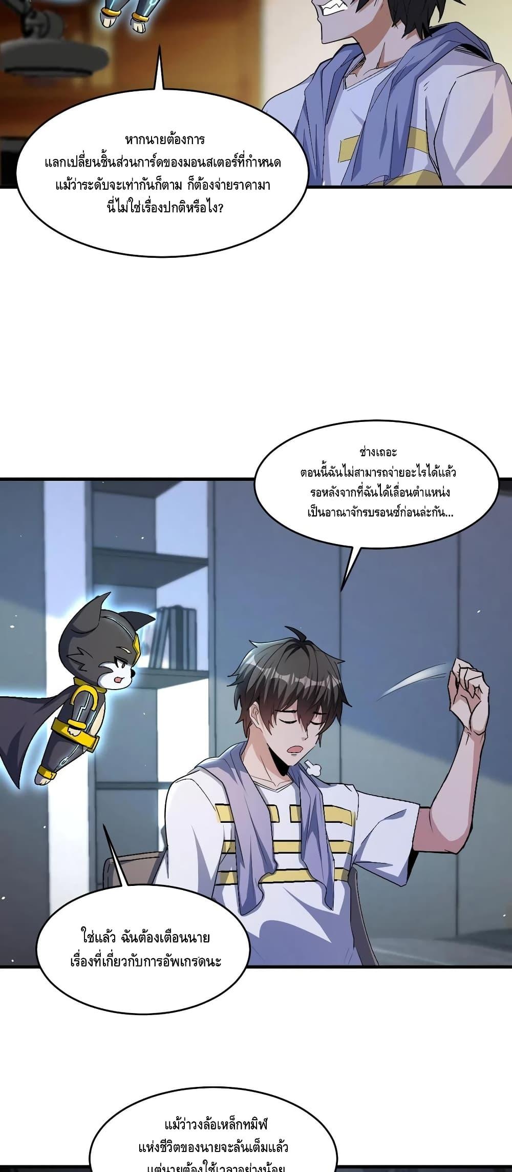 Manga-lc-com อ่านมังงะ อ่านการ์ตูน ออนไลน์ ฟรี Monster Paradise ตอนที่ 1 2 3 4 5 6 7 8 9 10 11 12 13 14 ฟรี ไม่มีโฆษณา Manga-lc - อ่าน มังงะ อ่าน การ์ตูน ออนไลน์ อ่านมังงะ ฟรี