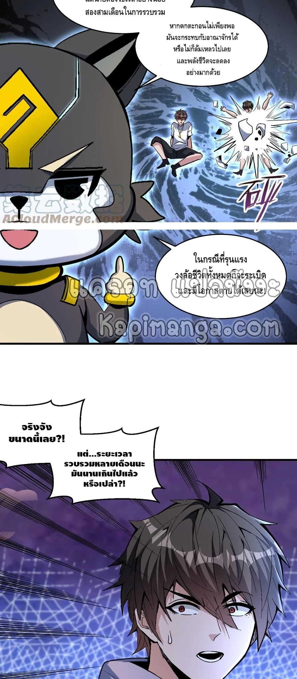 Manga-lc-com อ่านมังงะ อ่านการ์ตูน ออนไลน์ ฟรี Monster Paradise ตอนที่ 1 2 3 4 5 6 7 8 9 10 11 12 13 14 ฟรี ไม่มีโฆษณา Manga-lc - อ่าน มังงะ อ่าน การ์ตูน ออนไลน์ อ่านมังงะ ฟรี