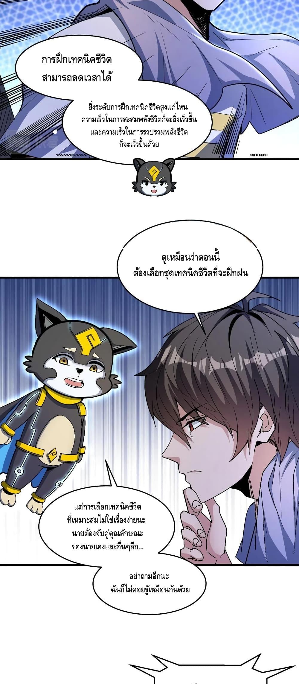 Manga-lc-com อ่านมังงะ อ่านการ์ตูน ออนไลน์ ฟรี Monster Paradise ตอนที่ 1 2 3 4 5 6 7 8 9 10 11 12 13 14 ฟรี ไม่มีโฆษณา Manga-lc - อ่าน มังงะ อ่าน การ์ตูน ออนไลน์ อ่านมังงะ ฟรี