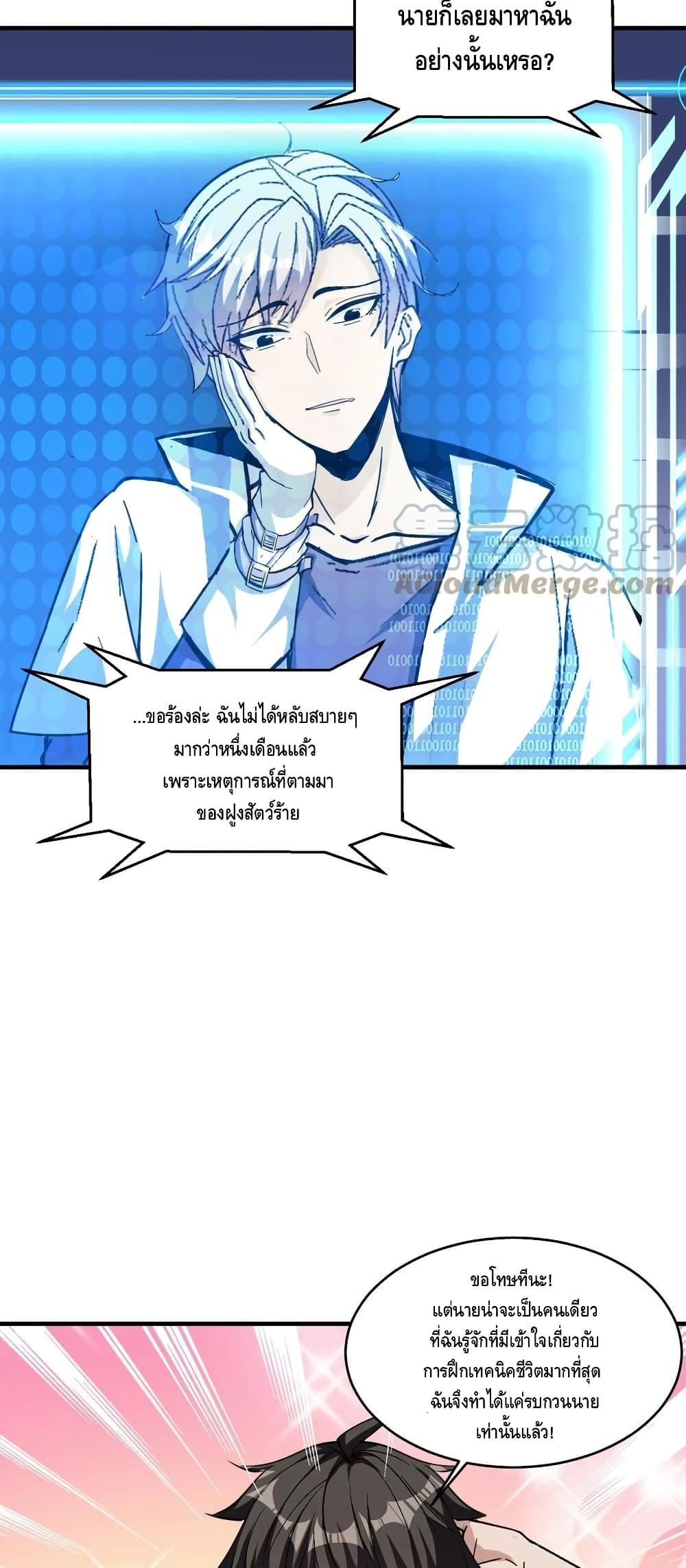 Manga-lc-com อ่านมังงะ อ่านการ์ตูน ออนไลน์ ฟรี Monster Paradise ตอนที่ 1 2 3 4 5 6 7 8 9 10 11 12 13 14 ฟรี ไม่มีโฆษณา Manga-lc - อ่าน มังงะ อ่าน การ์ตูน ออนไลน์ อ่านมังงะ ฟรี