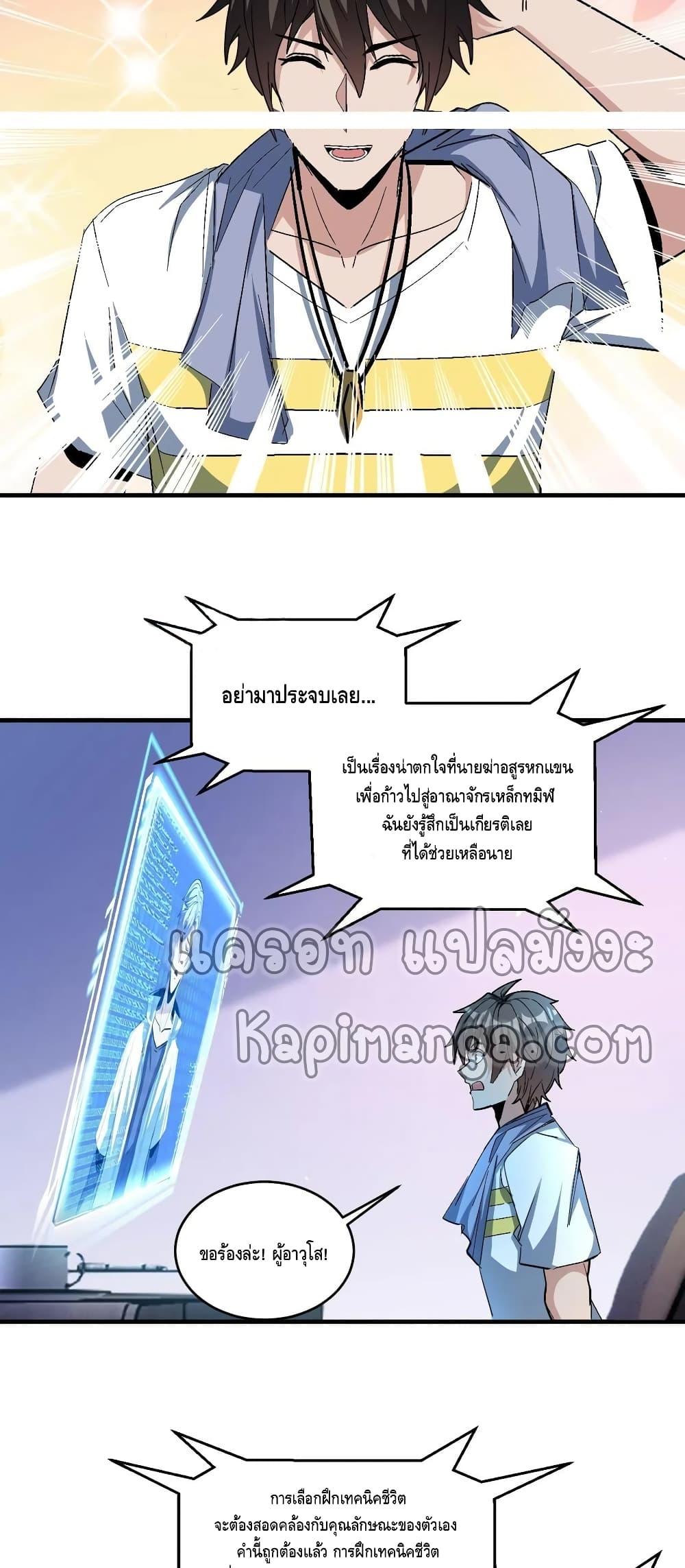 Manga-lc-com อ่านมังงะ อ่านการ์ตูน ออนไลน์ ฟรี Monster Paradise ตอนที่ 1 2 3 4 5 6 7 8 9 10 11 12 13 14 ฟรี ไม่มีโฆษณา Manga-lc - อ่าน มังงะ อ่าน การ์ตูน ออนไลน์ อ่านมังงะ ฟรี