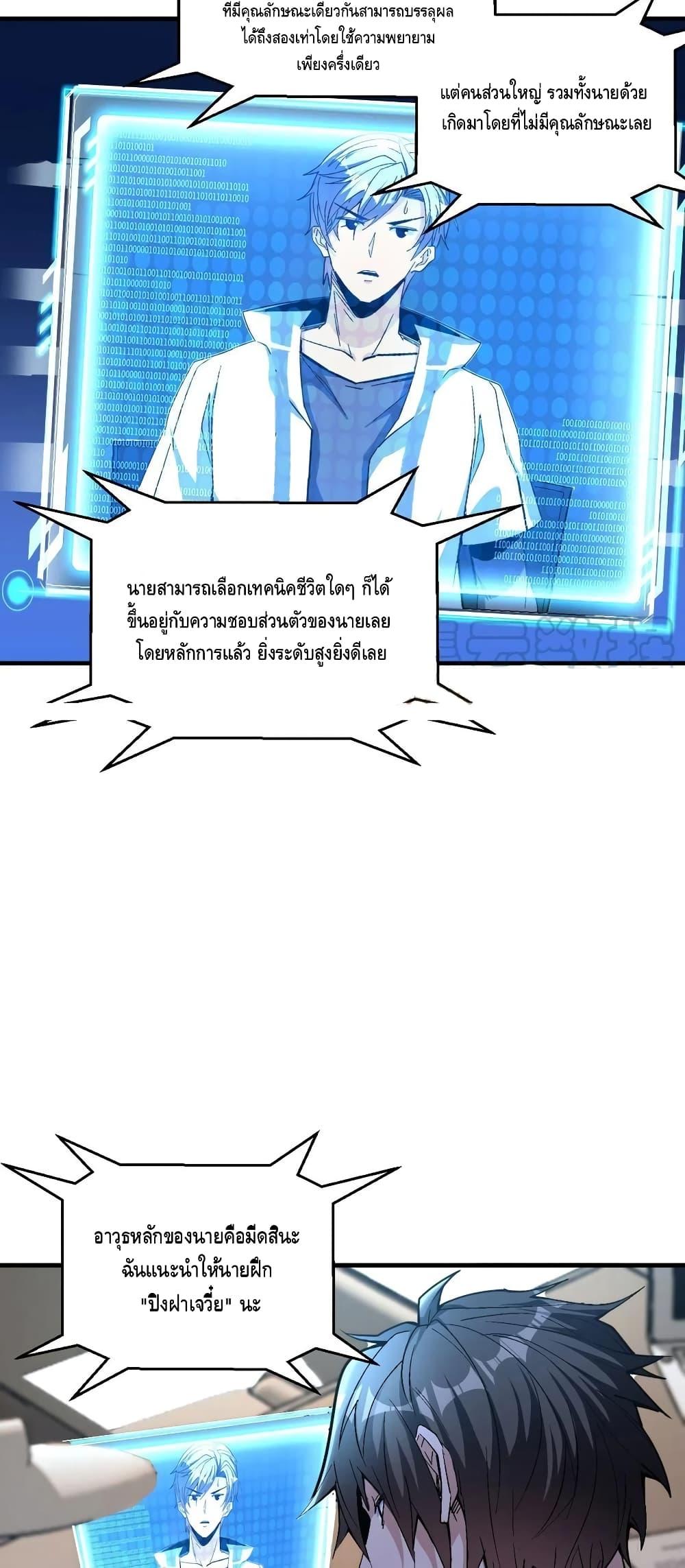 Manga-lc-com อ่านมังงะ อ่านการ์ตูน ออนไลน์ ฟรี Monster Paradise ตอนที่ 1 2 3 4 5 6 7 8 9 10 11 12 13 14 ฟรี ไม่มีโฆษณา Manga-lc - อ่าน มังงะ อ่าน การ์ตูน ออนไลน์ อ่านมังงะ ฟรี